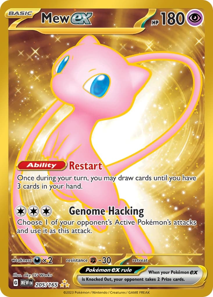 Mew ex SIR — official card artwork (representative)