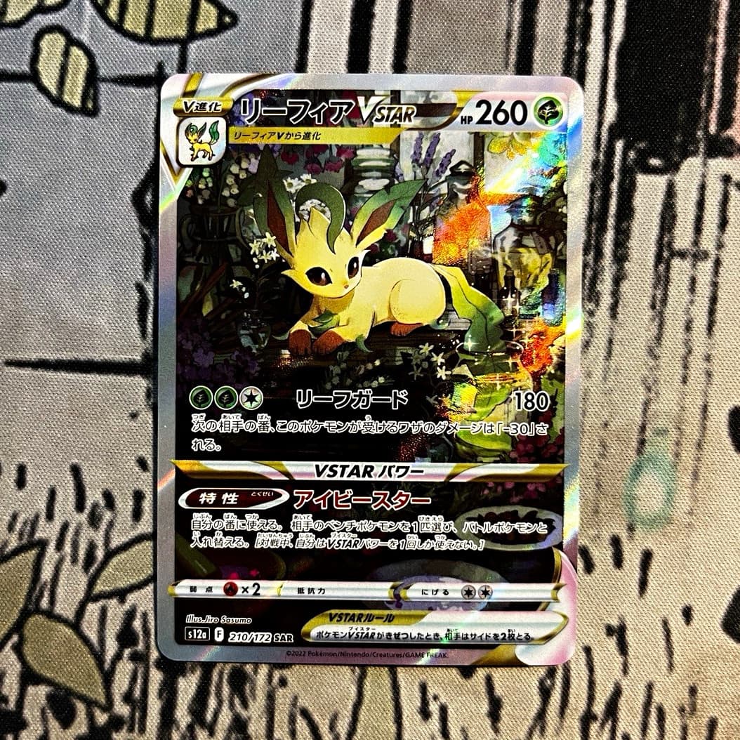 The Pokémon Company Leafeon VSTAR 210/172 S12a SAR Holo JP 2022