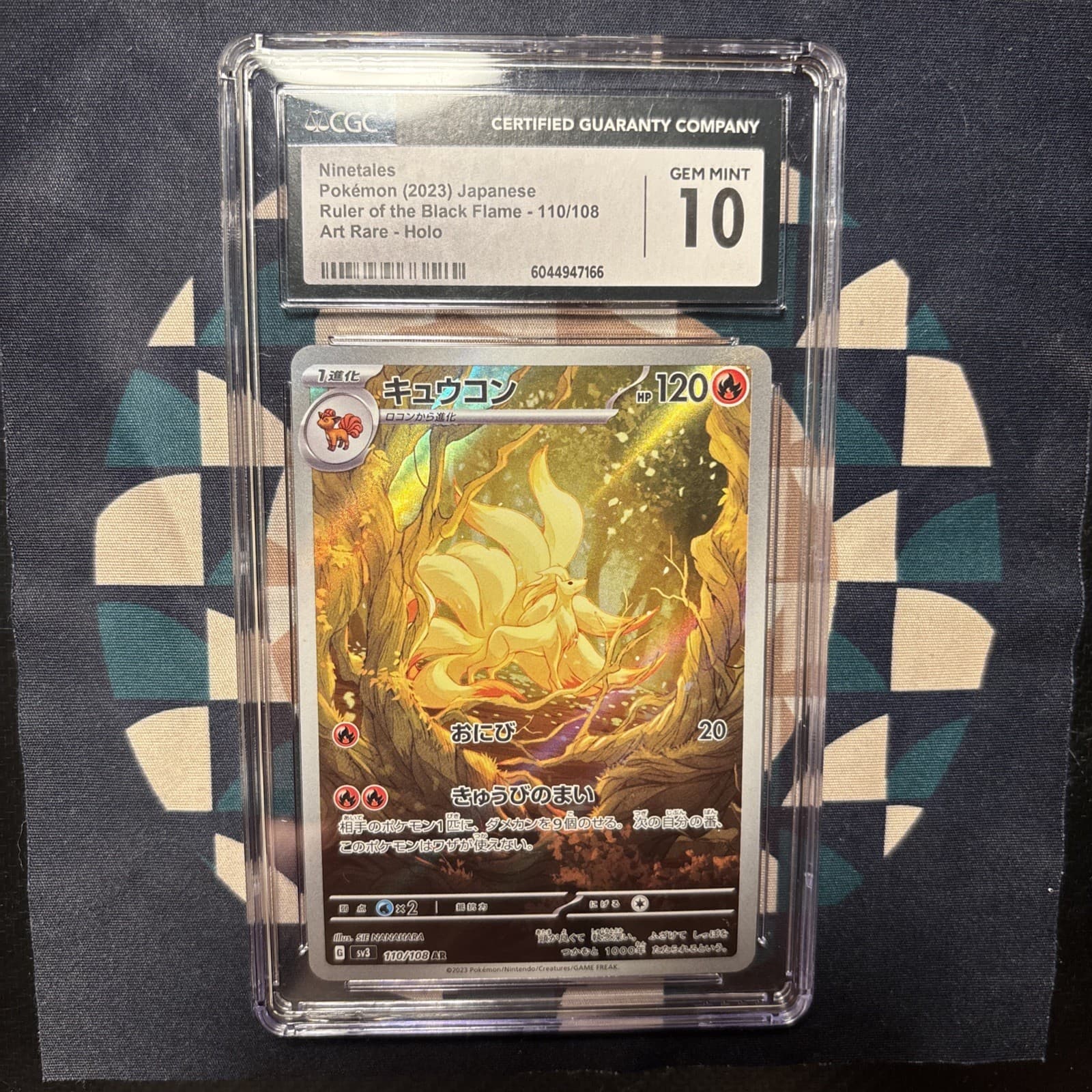 CGC 10 Ninetales 110/108 AR SV3 Ruler of the Black Flame Japanese Pokemon Jpn