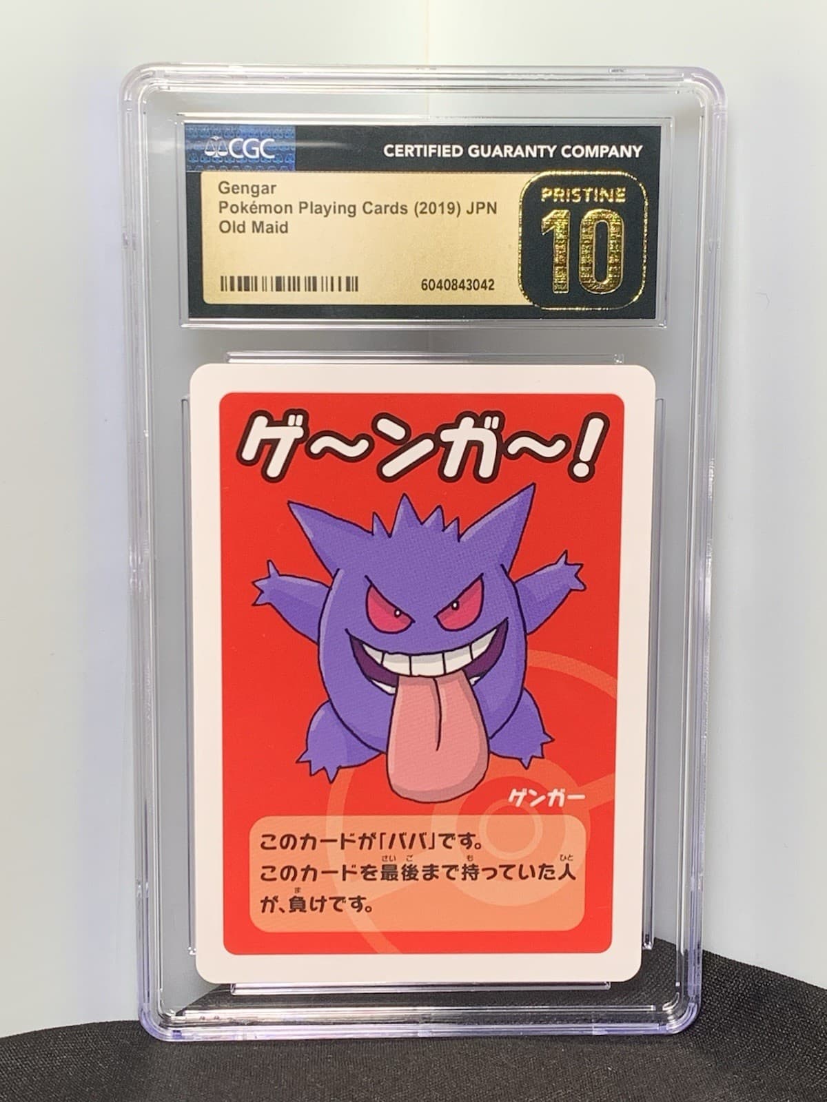 CGC Pristine 10 Gengar Pokemon Old Maid Playing Card 2019 Japanese #6040843042