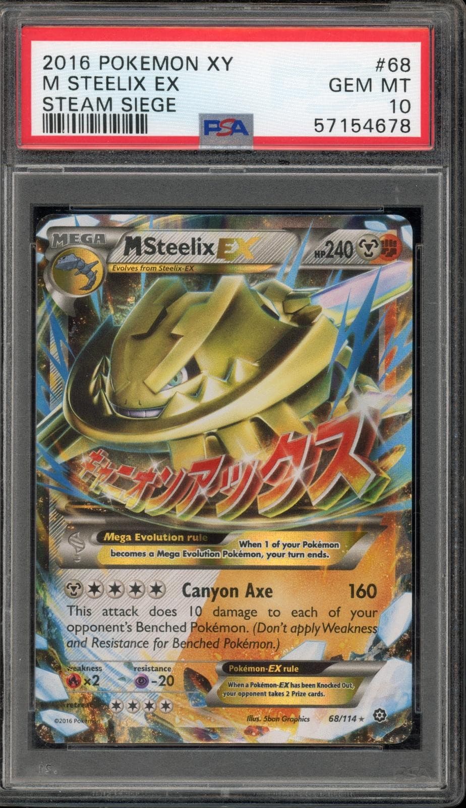 Pokemon M Steelix EX Steam Siege 68/114 PSA 10 Gem Mint