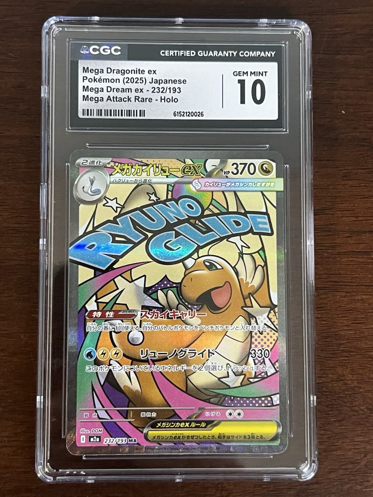 Mega Dragonite ex 232/193 M2a: Mega Dream Ex MA Holo (Japanese) - CGC 10