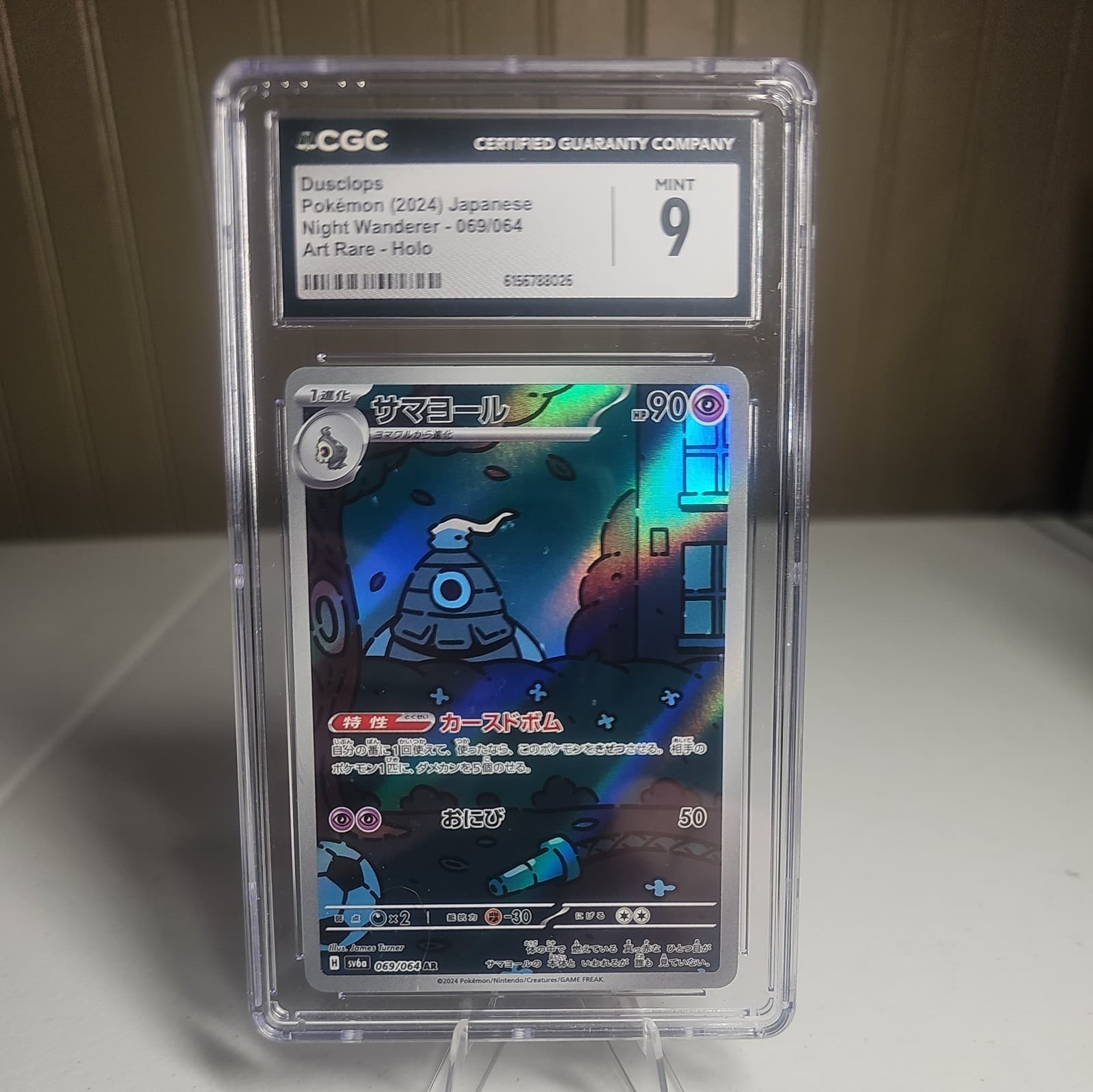 CGC 10 Arbok 079/071 Art Rare Holo Wild Force Pokemon Japanese Gem Mint