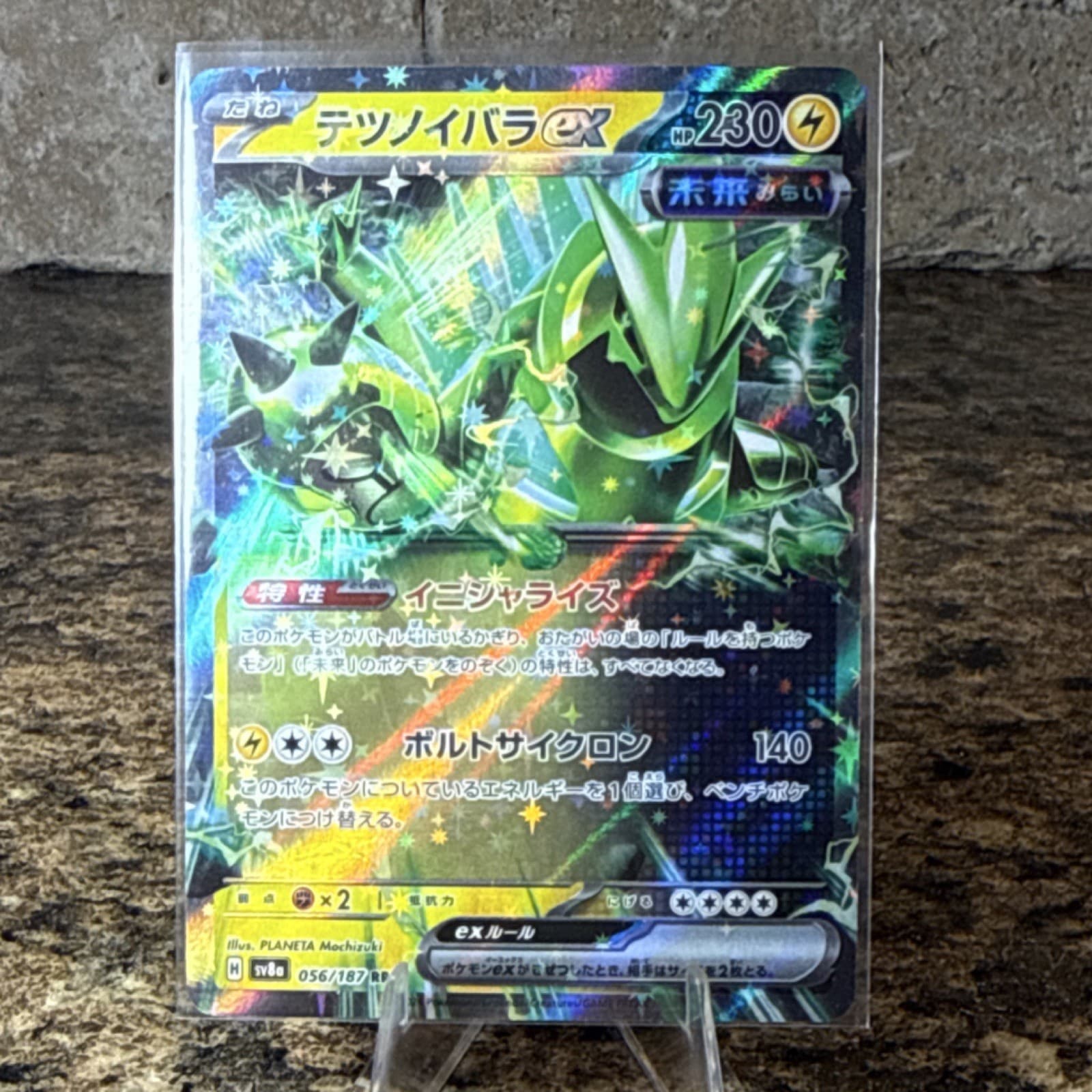 Pokémon Iron Thorns EX 056/187