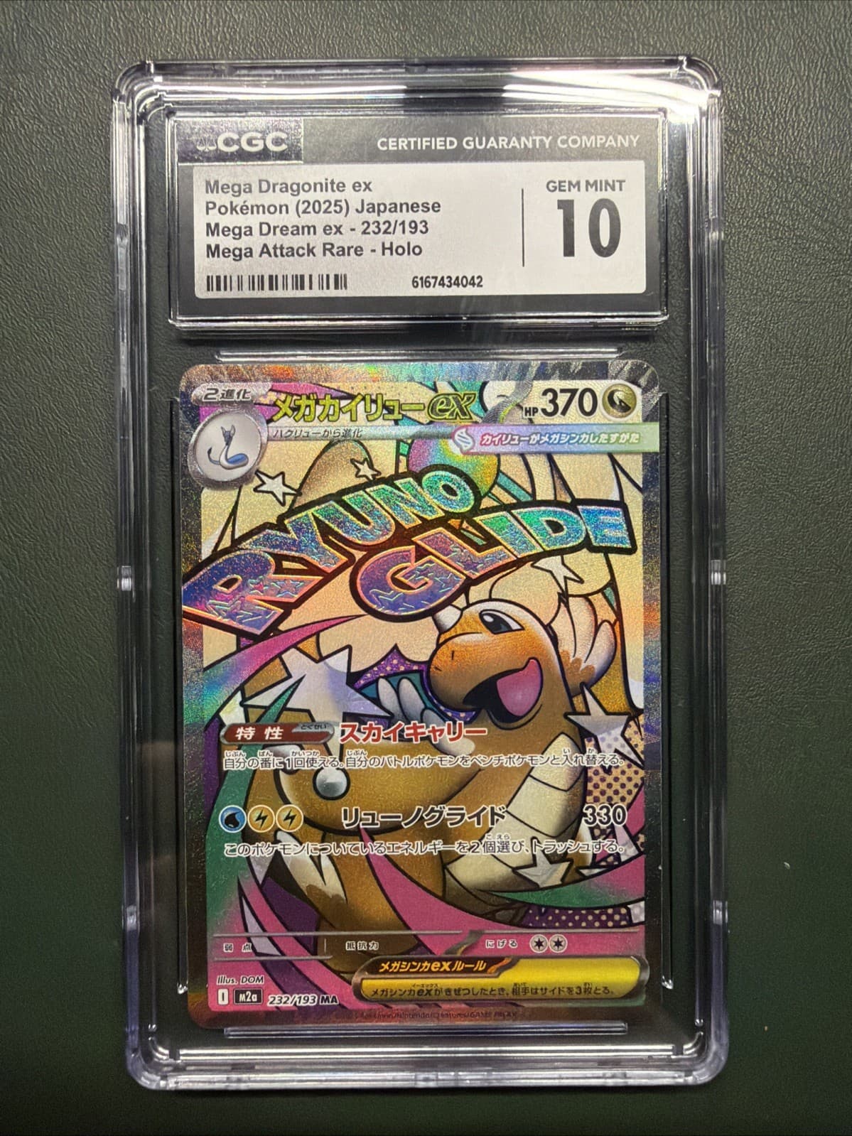Mega Dragonite ex 232/193 MEGA Dream ex Pokemon Japanese Holo CGC 10