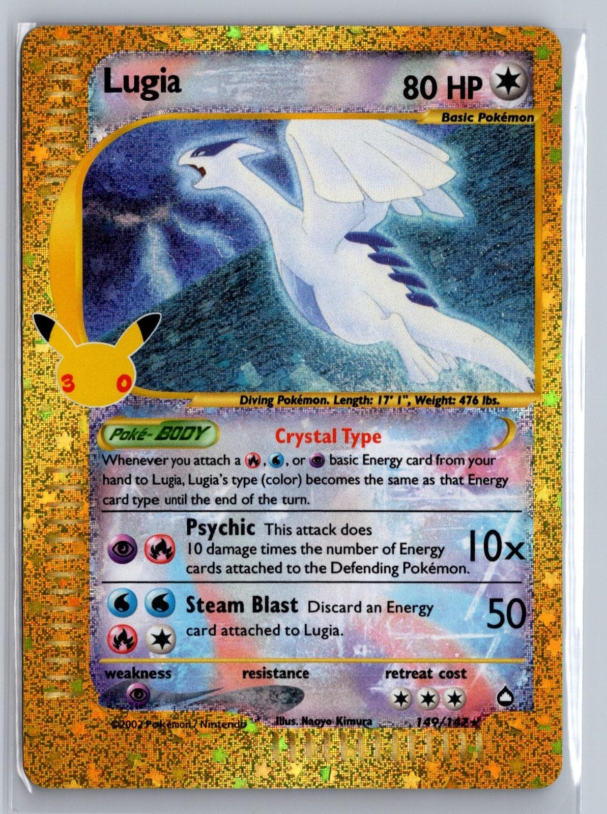 Lugia 149/147 Holo ME: 30th Celebration Classic Collection Pokemon NM