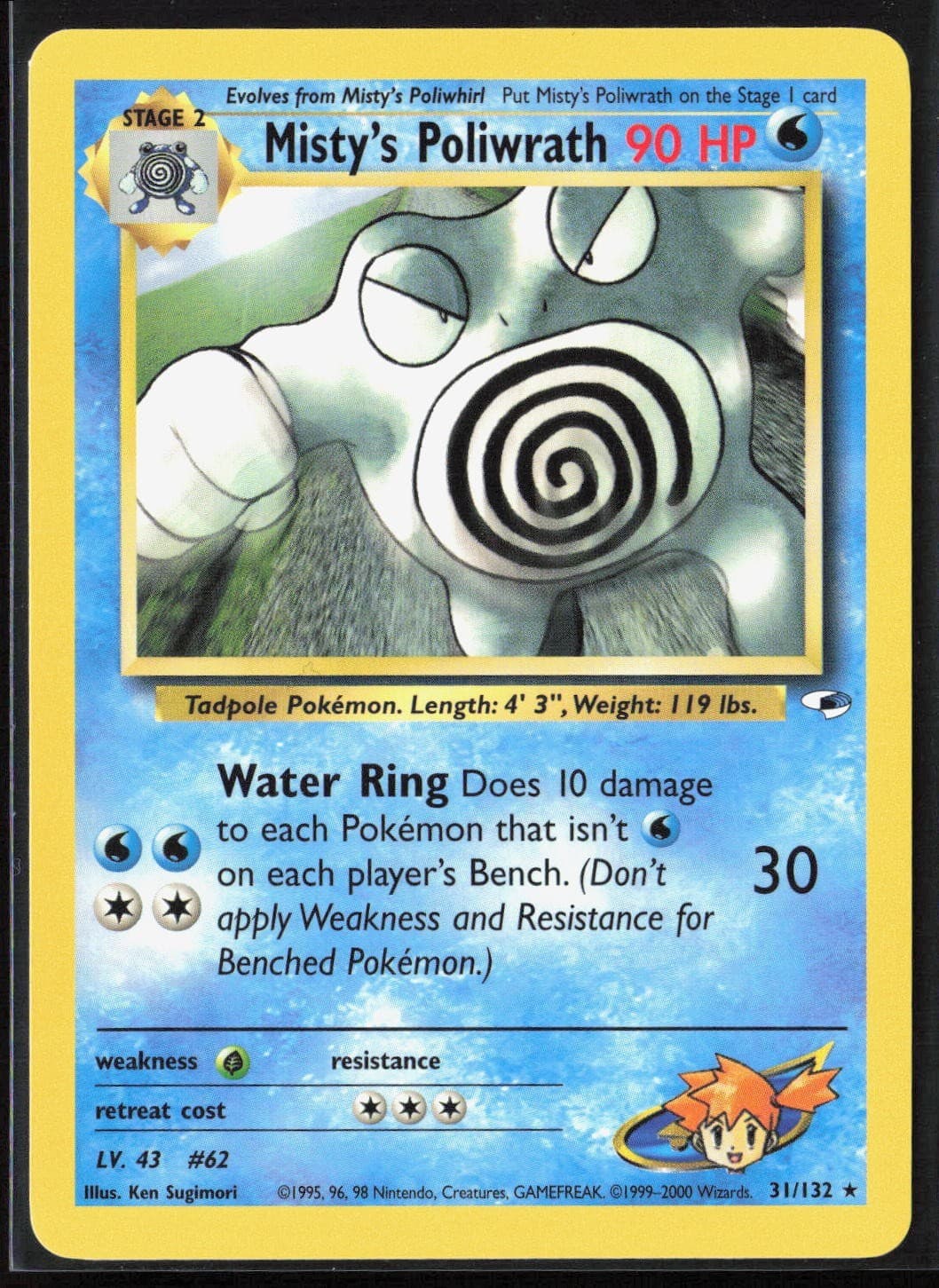 Pokemon Misty's Poliwrath 31/132 Rare Gym Heroes Pokemon Unlimited - Near Mint