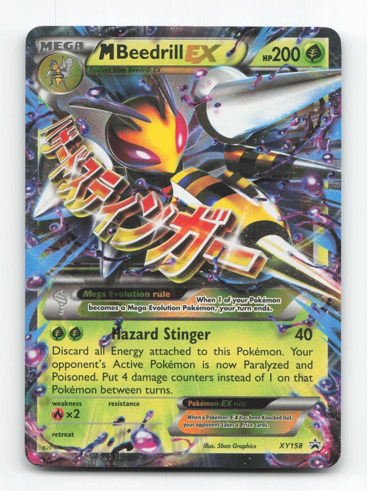 M Beedrill EX XY158 Holo Promo XY Promo Pokemon LP-MP