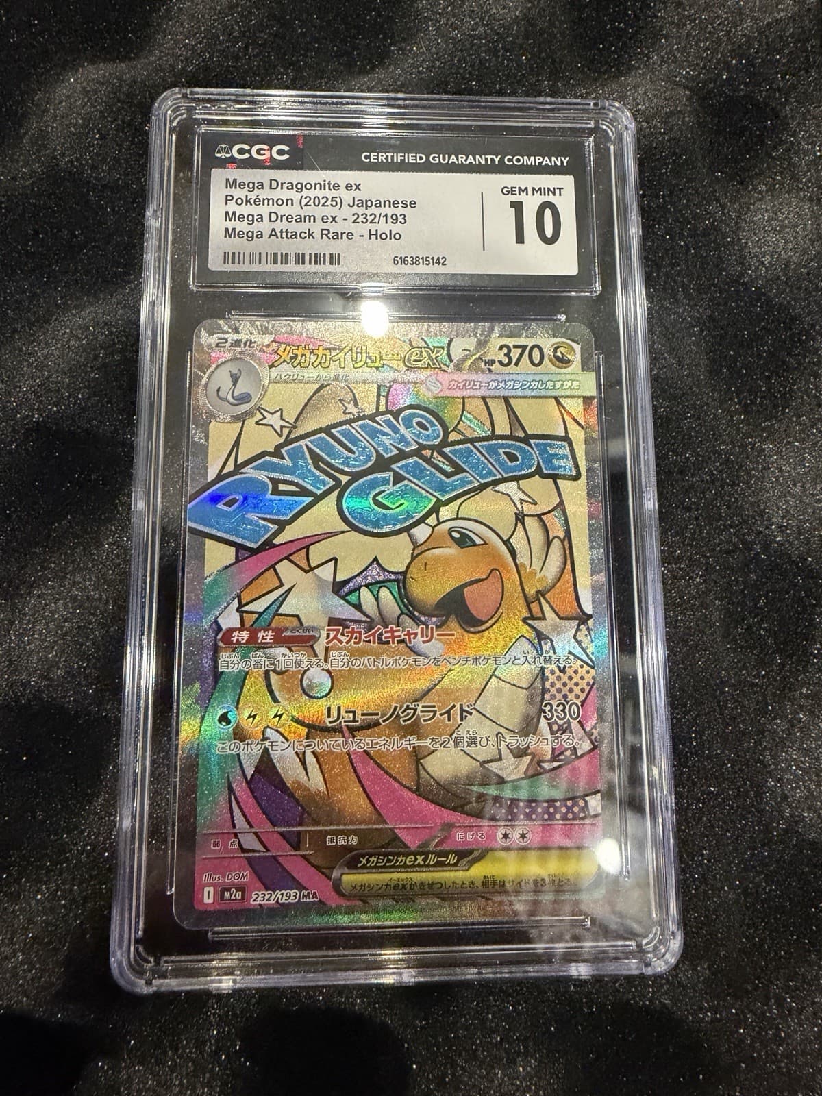 CGC 10 Mega Dragonite ex 232/193 Mega Dream ex Mega Attack Rare JP 2025 Holo