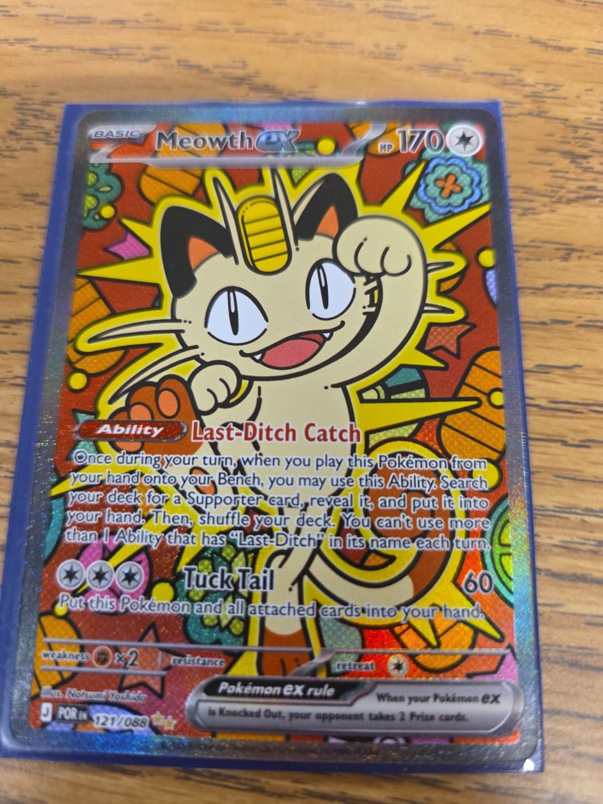 Pokemon Perfect Order Meowth EX Special Illustration Rare 121/088