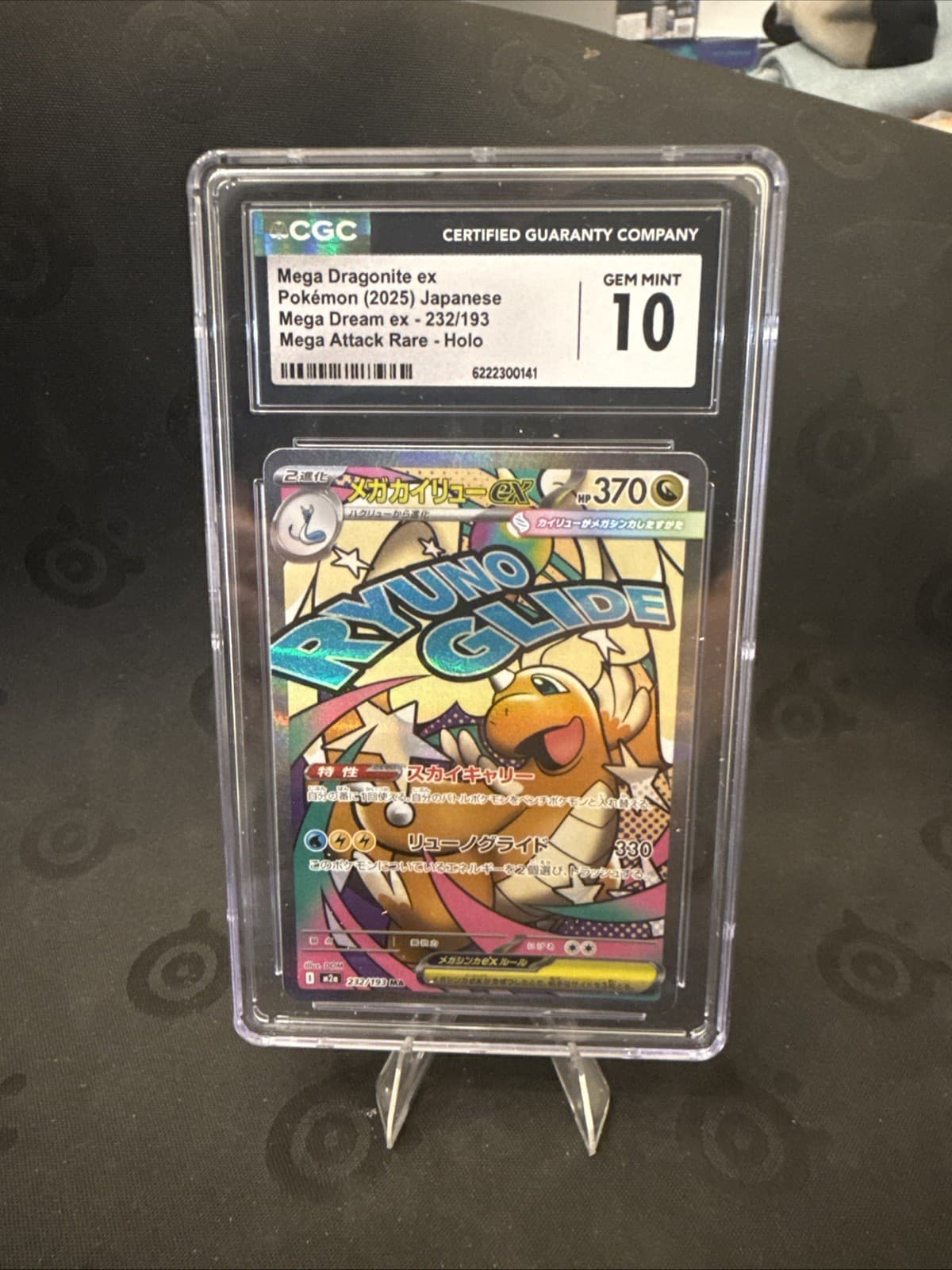 Mega Dragonite Ex Pokemon 2025 Jap Mega Attack Rare 232/193 M2A CGC 10 GEM MINT