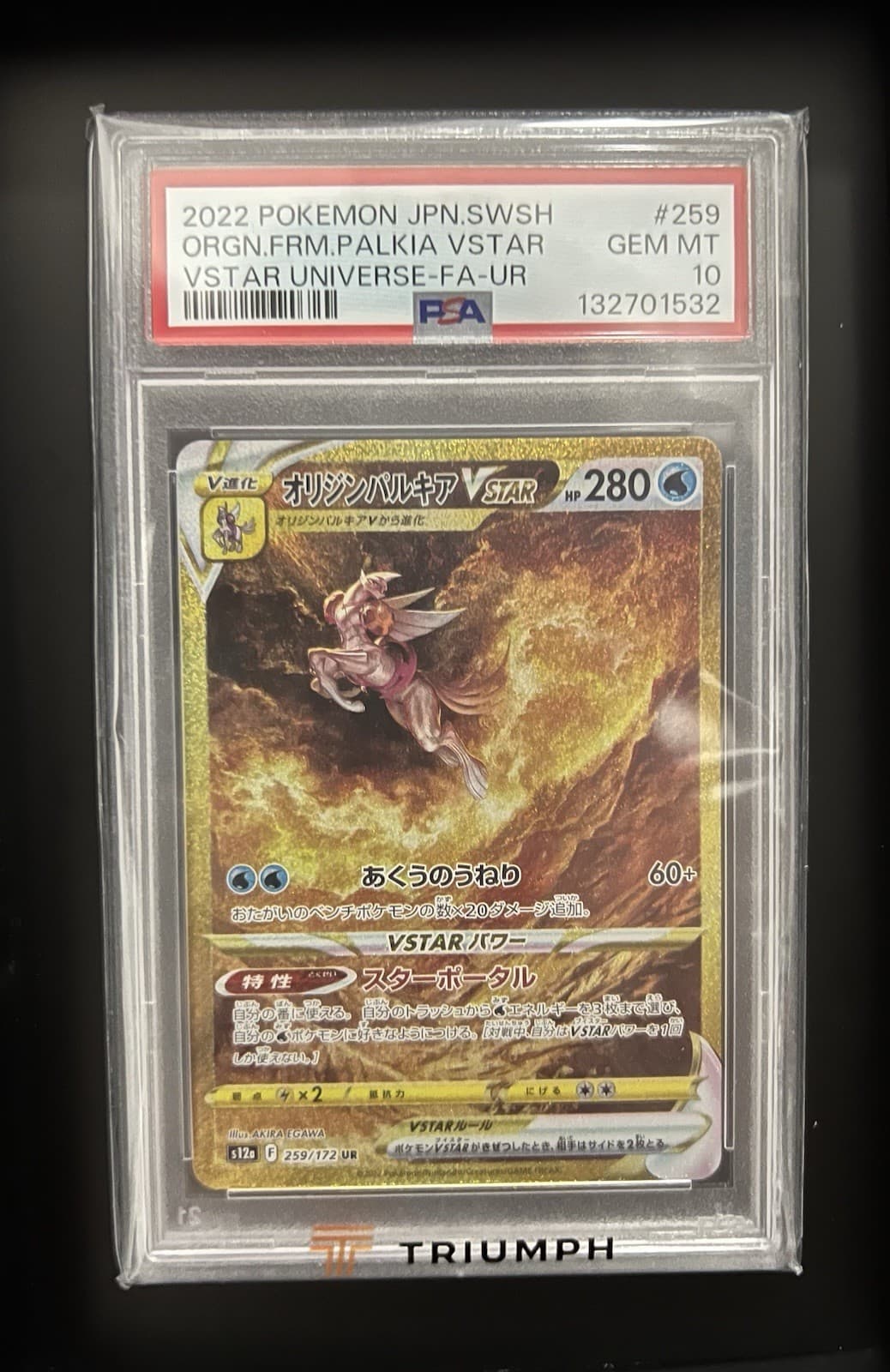Pokémon Origin Forme Palkia VSTAR 259/172 S12a JP Holo Full Art PSA 10