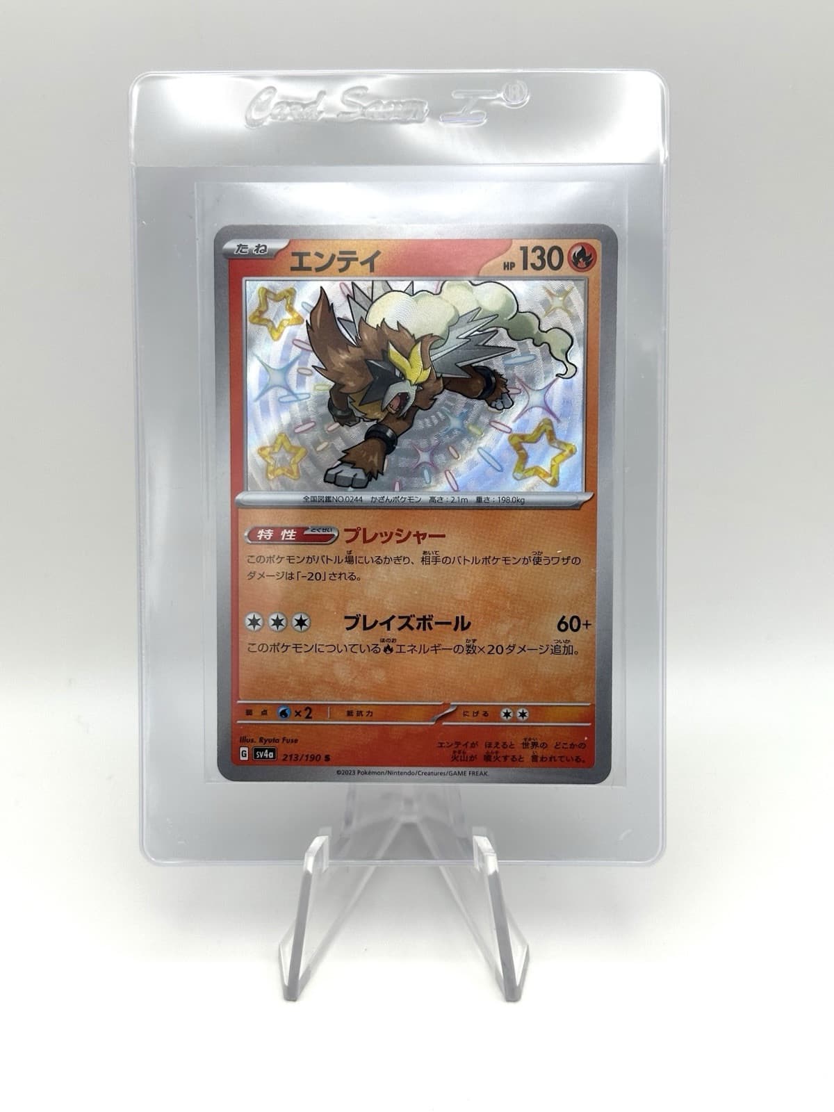 Entei 213/190 Baby Shiny - Shiny Treasure ex sv4a Pokemon Japanese