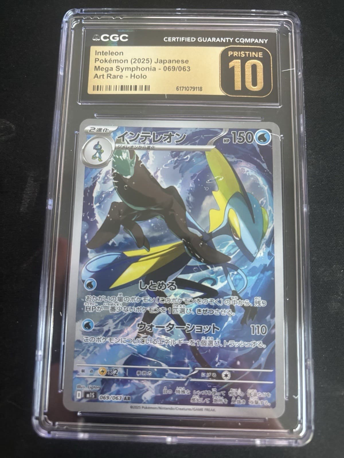 Inteleon 069/063 Mega Symphonia Art Rare Holo Japanese 2025 CGC 10