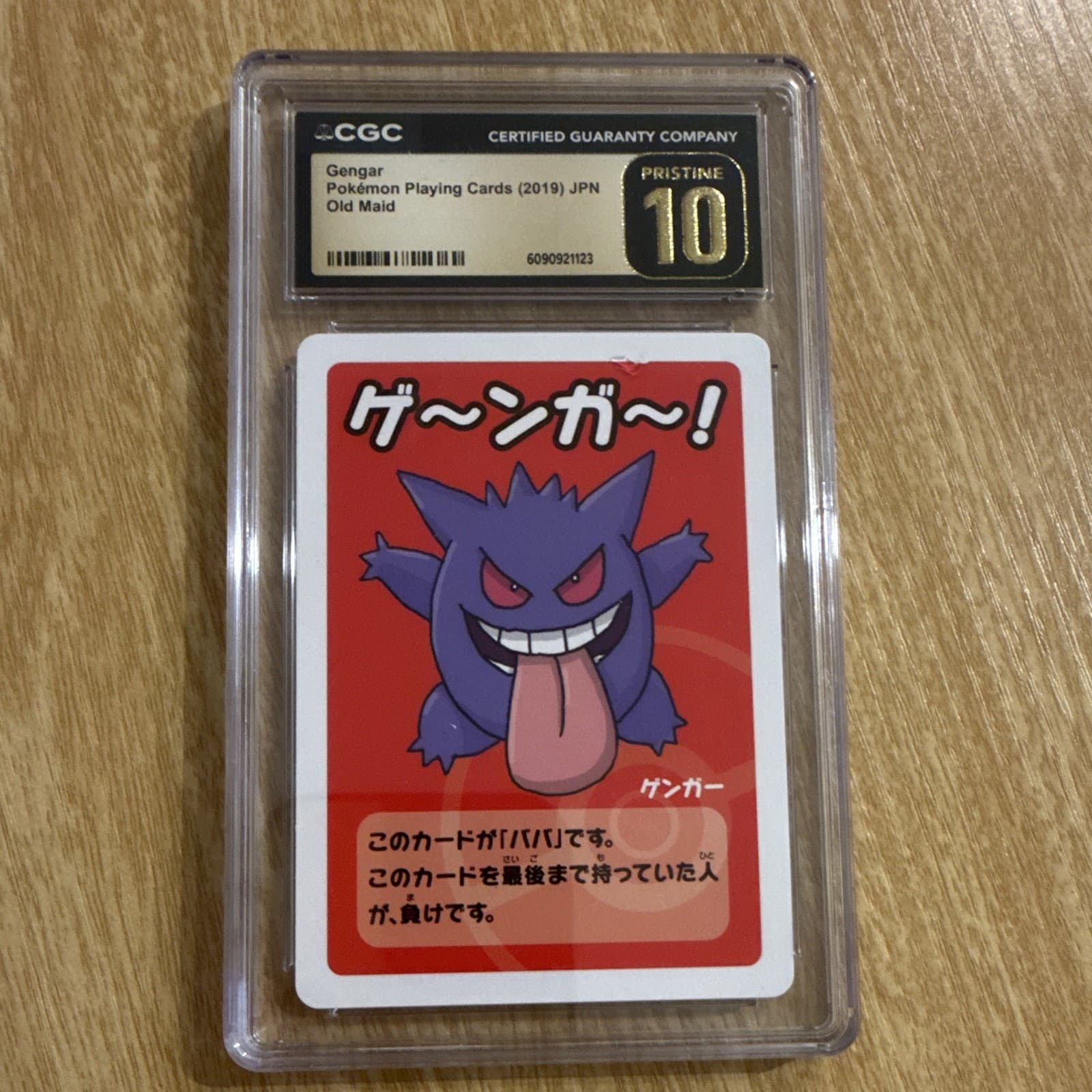 CGC Pristine 10 Gengar Pokemon TCG 2019 Japanese Old Maid Card #94