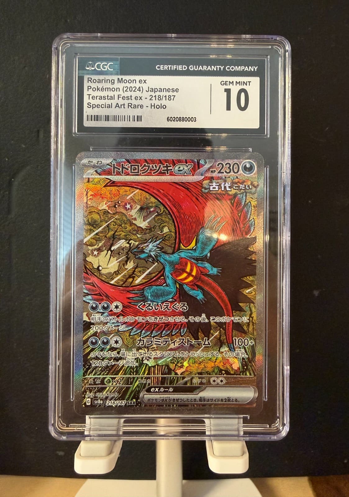 Pokemon Roaring Moon ex SAR Japanese Terastal Festival 218/187 CGC Gem Mint 10