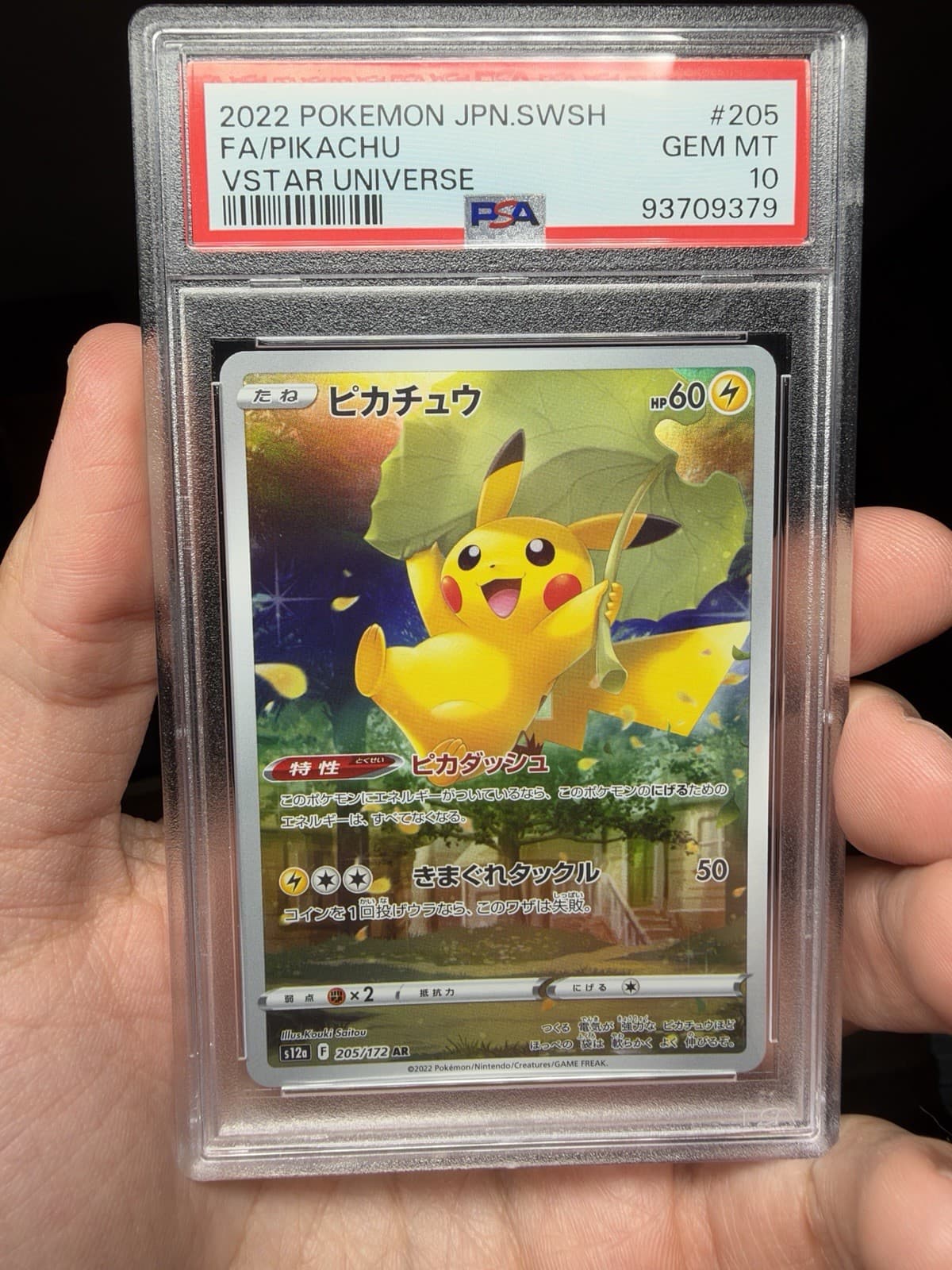 2022 POKEMON JAPANESE SWORD & SHIELD VSTAR UNIVERSE #205 FULL ART/PIKACHU PSA 10