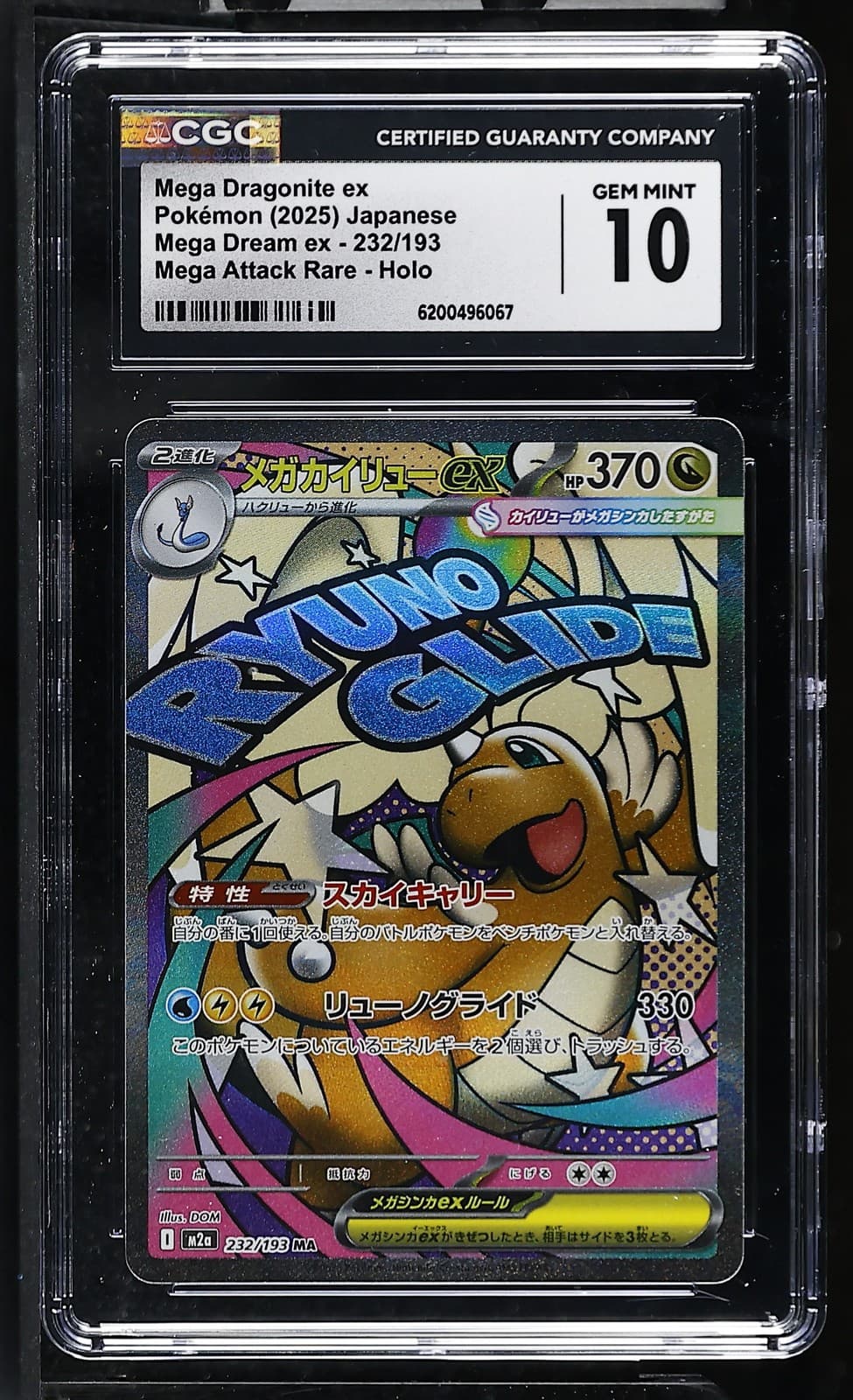 Mega Dragonite EX 232/193 Attack Rare Holo Pokemon Japanese CGC 10 Gem Mint