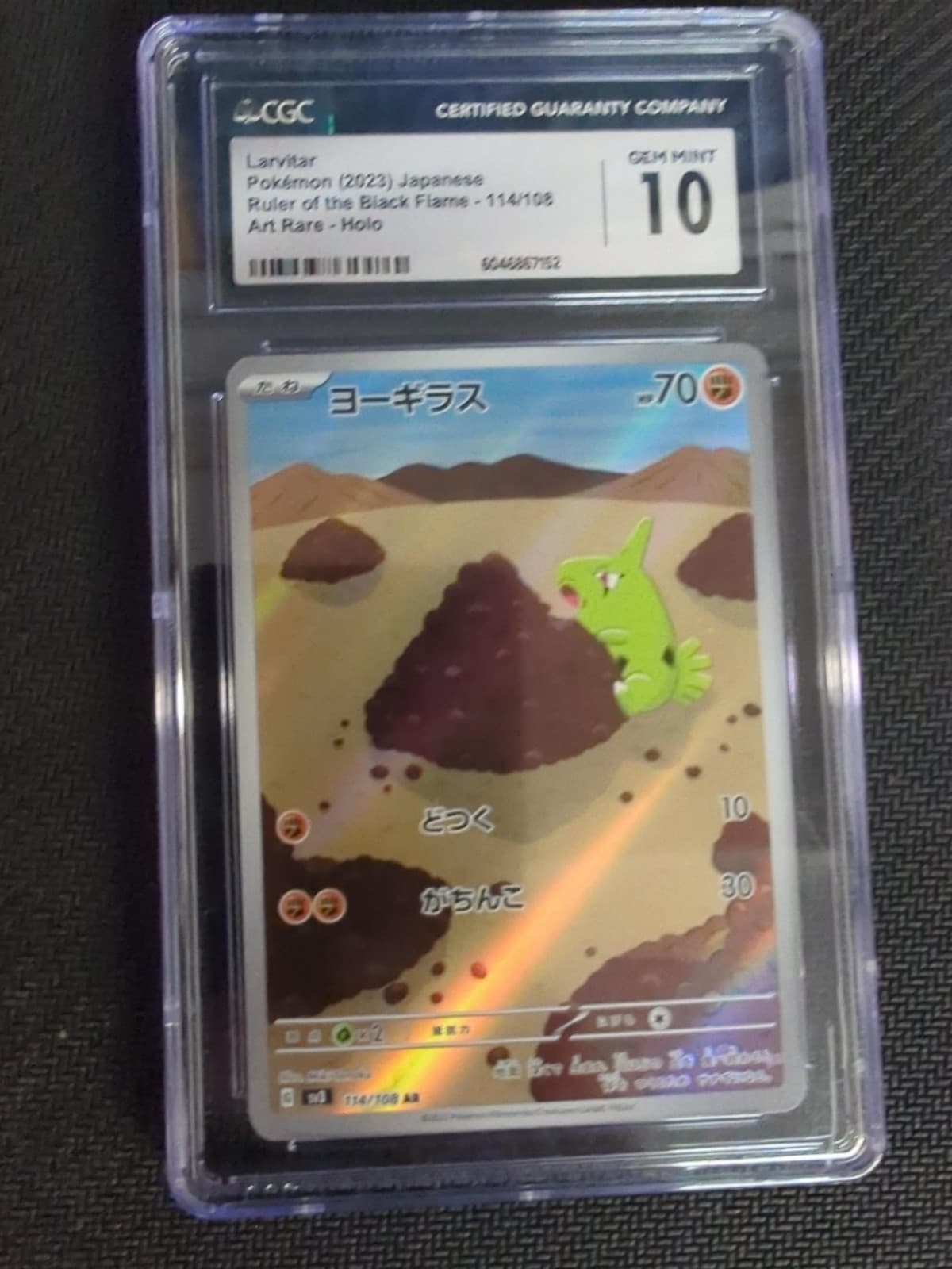 Larvitar 114/108 Ruler of the Black Flame Holo JP CGC 10
