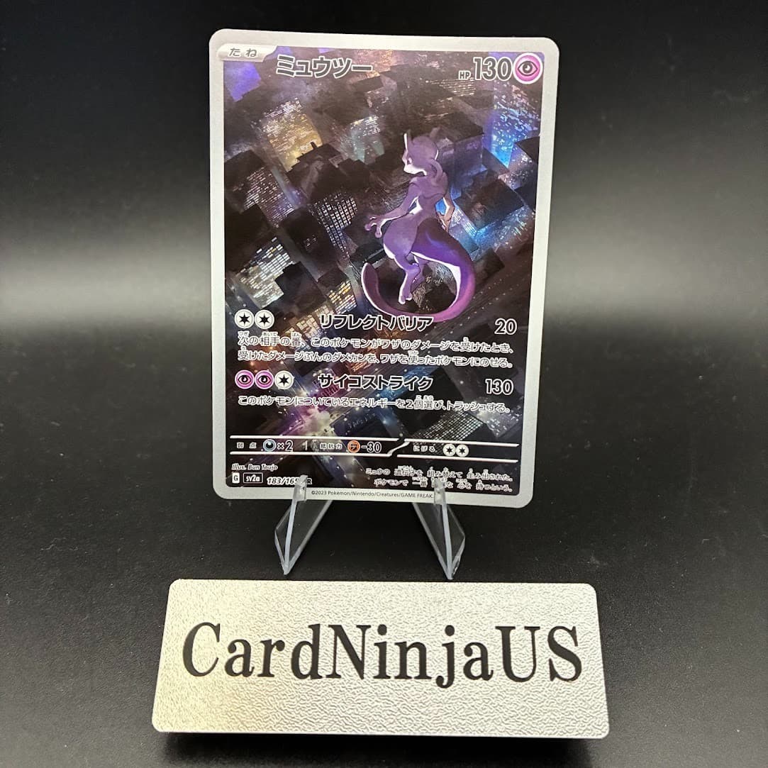 Mewtwo AR 183/165 SV2a Pokemon Card 151 Pokemon Card Japanese US SHIP