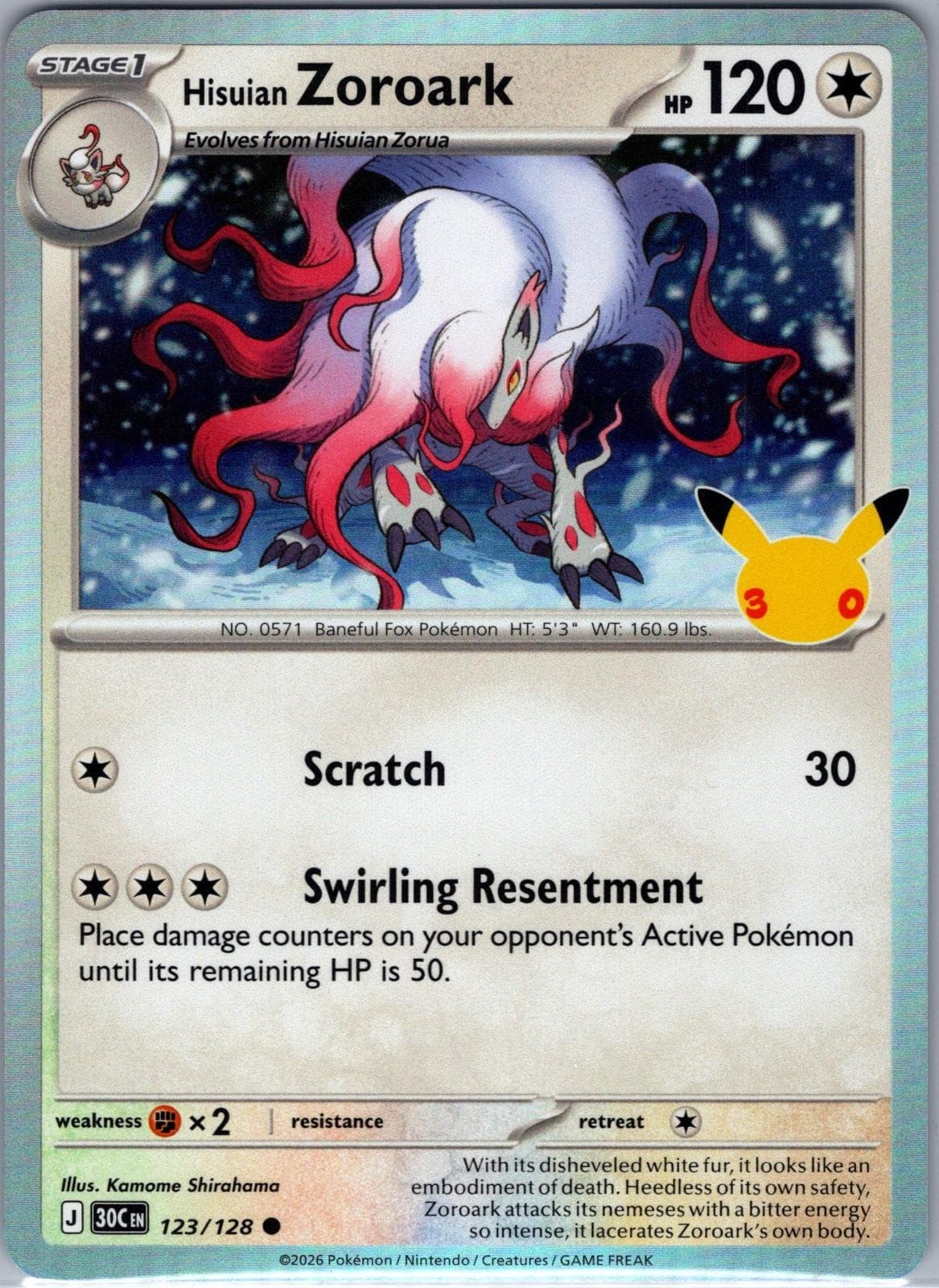 Hisuian Zoroark 123/128 ME: 30th Celebration Pokemon Holo Near Mint