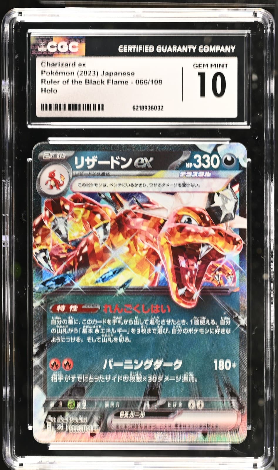 Charizard ex 066/108 Japanese CGC Gem Mint 10 Graded Slab Pokemon