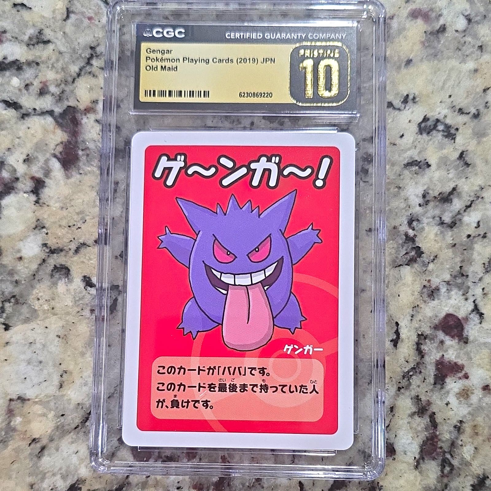 CGC Pristine 10 Gengar Pokemon Playing Cards 2019 Old Maid JP