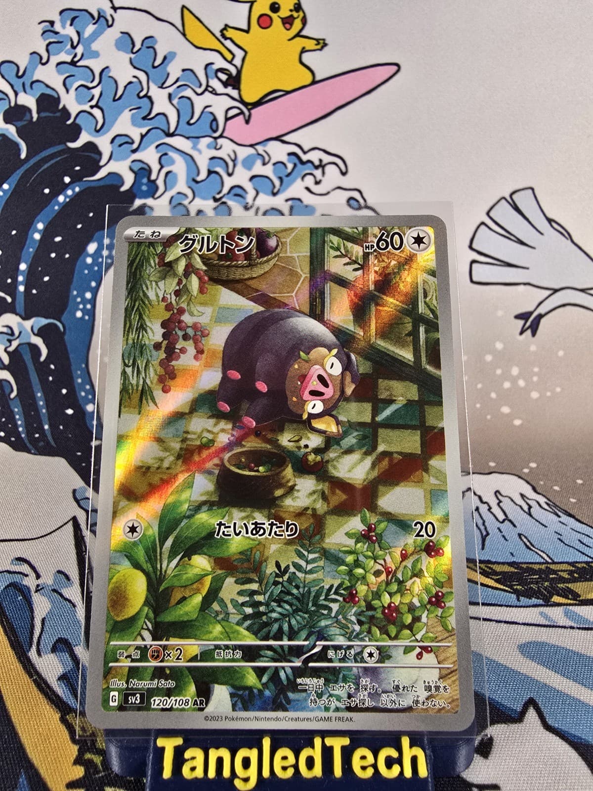 Pokemon Lechonk 120/108 AR sv3 Ruler Of The Black Flame Japanese Near Mint