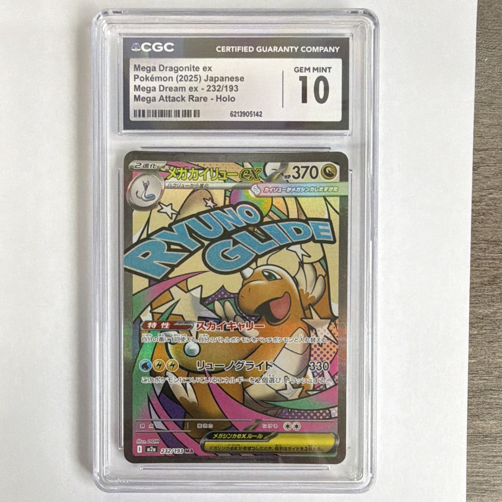 Pokemon CGC 10 Mega Dragonite ex 232/193 JP Mega Attack Rare Holo 2025
