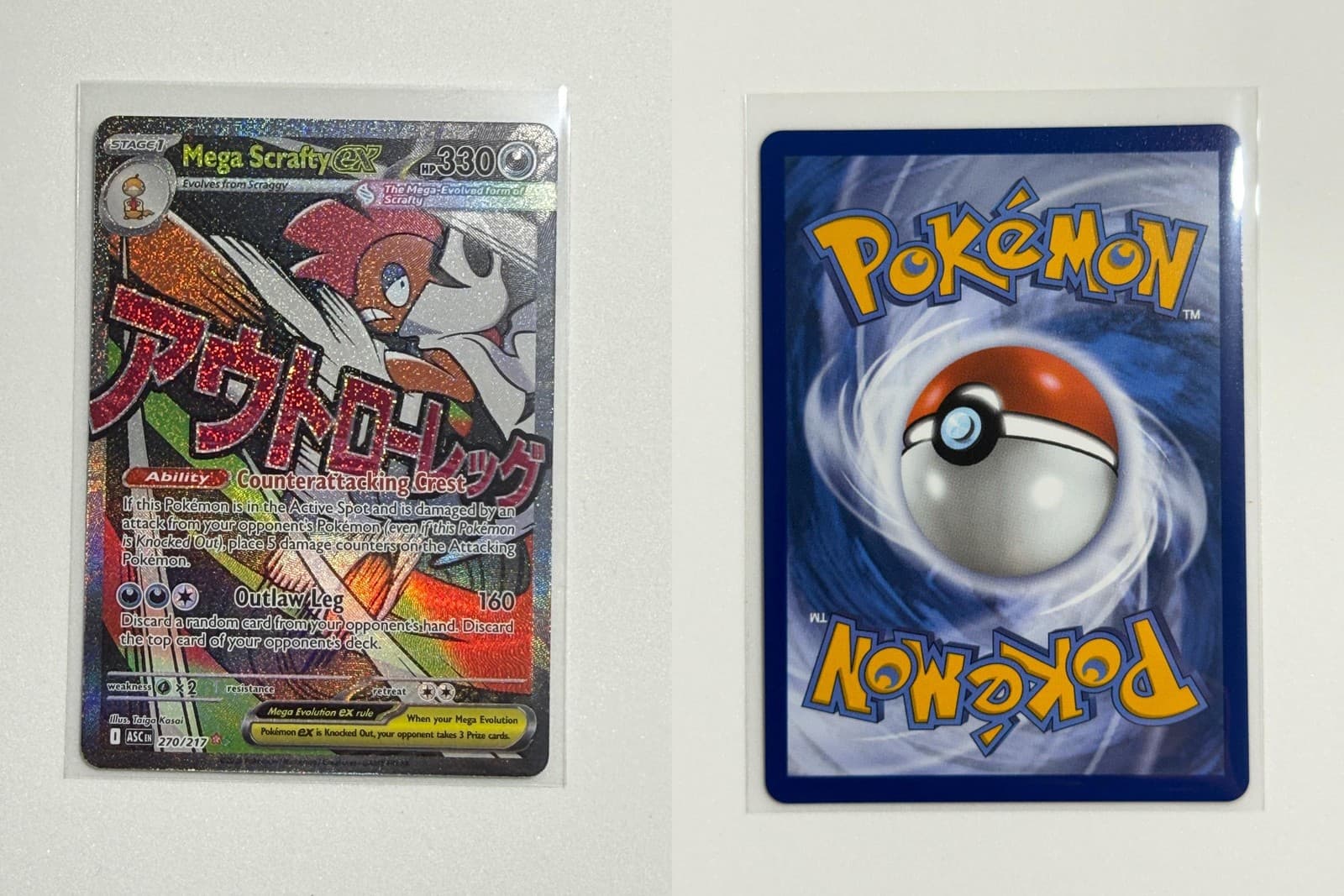 Mega Scrafty ex 270/217 Mega Attack Rare Ascended Heroes Pokemon Holo