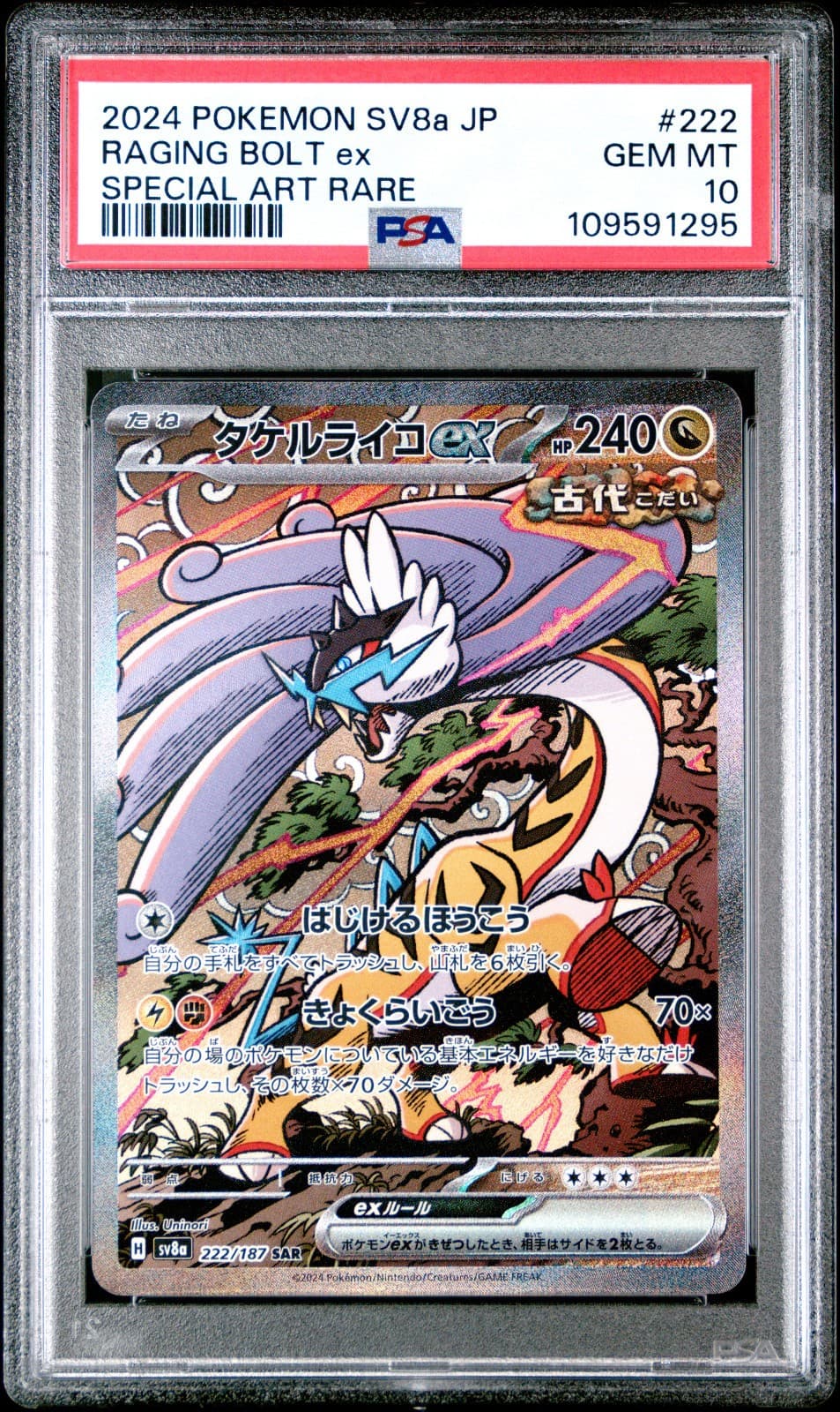 Pokemon TCG Raging Bolt ex Special Art Rare 222/187 sv8a Japanese PSA 10