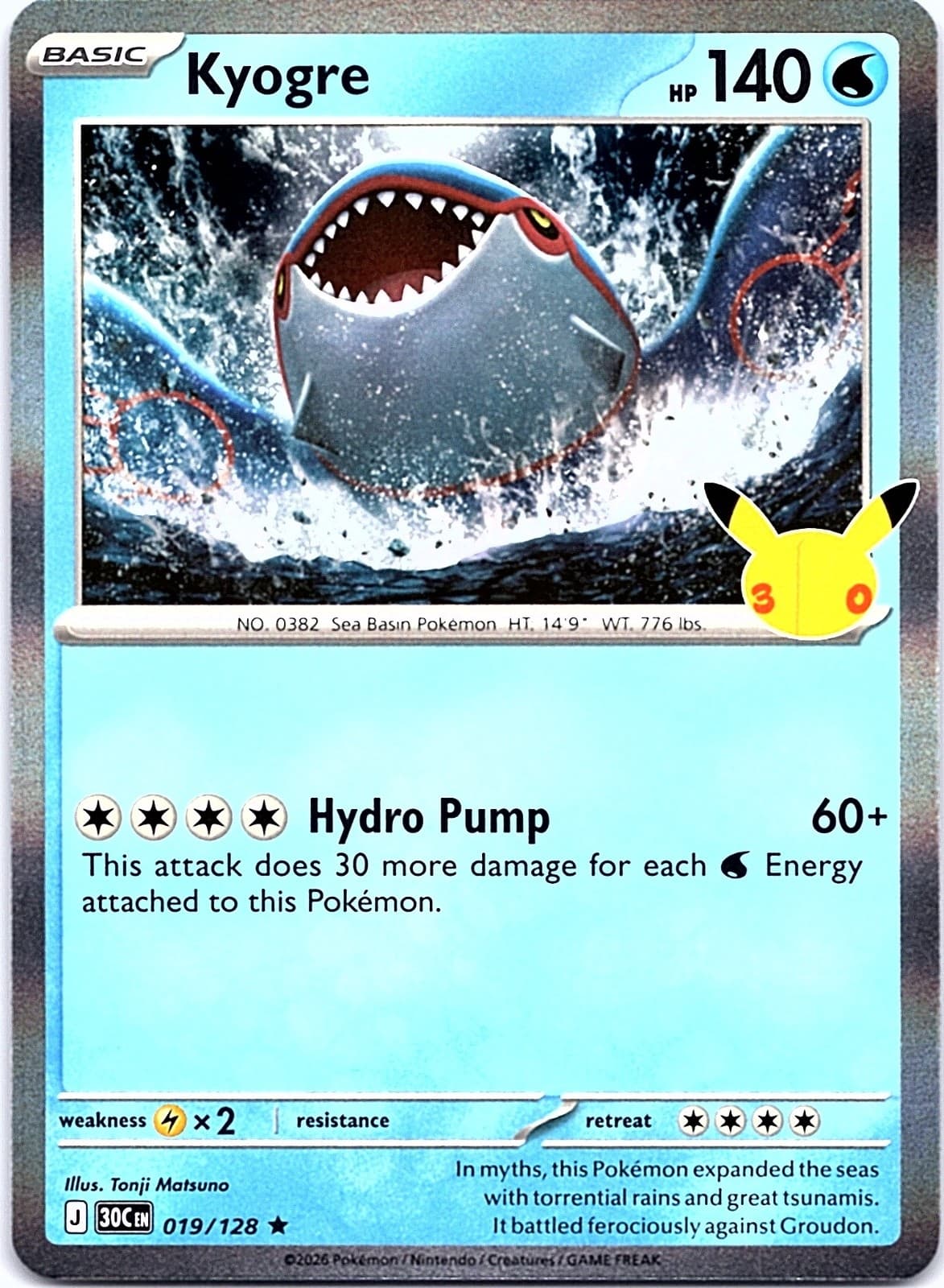 Kyogre Holo Rare ME: 30th Celebration 019/128 NM ((Pokemon))