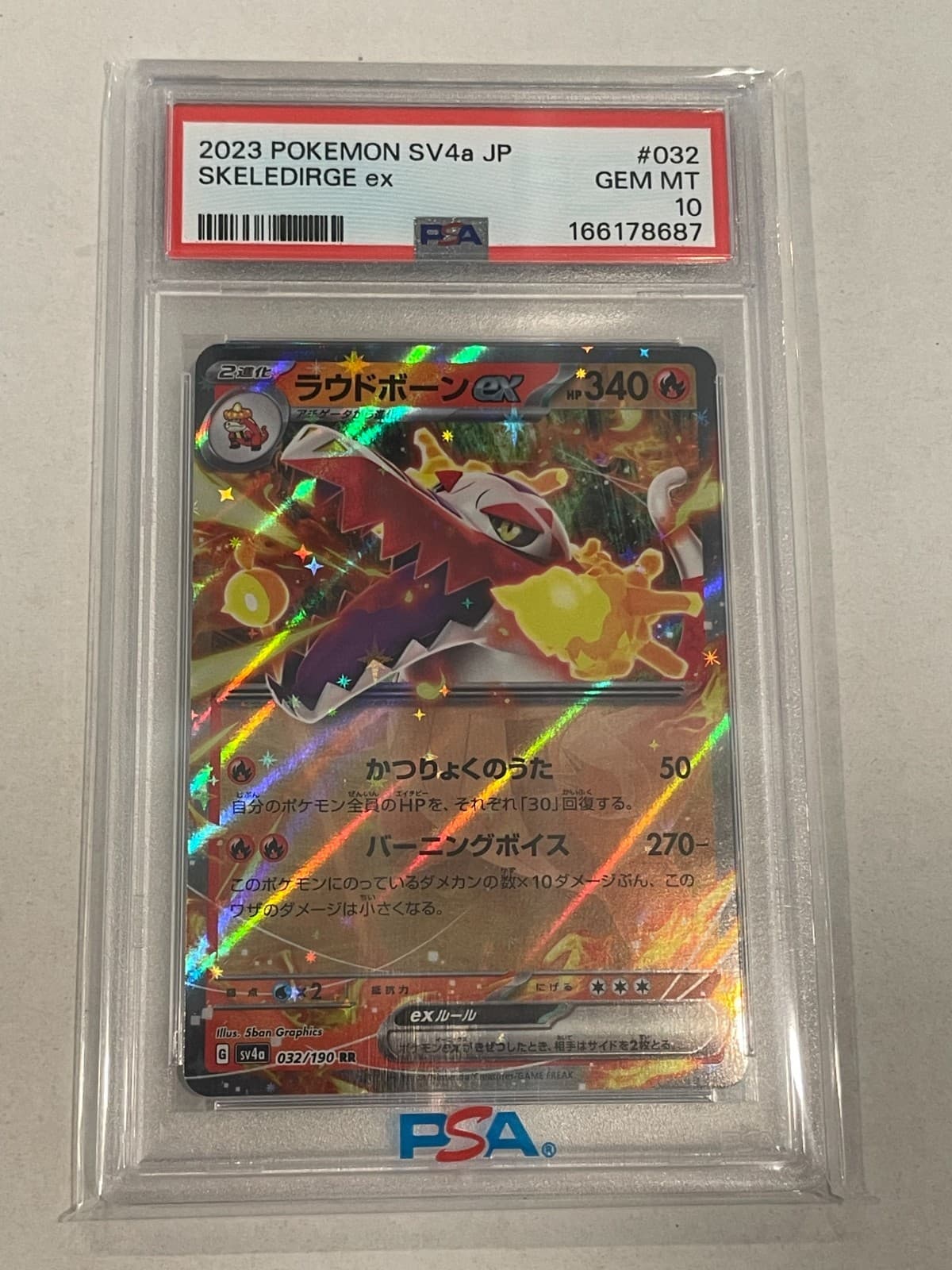 Skeledirge ex 032/190 Sv4a: Shiny Treasure Ex Holo (Japanese) PSA 10
