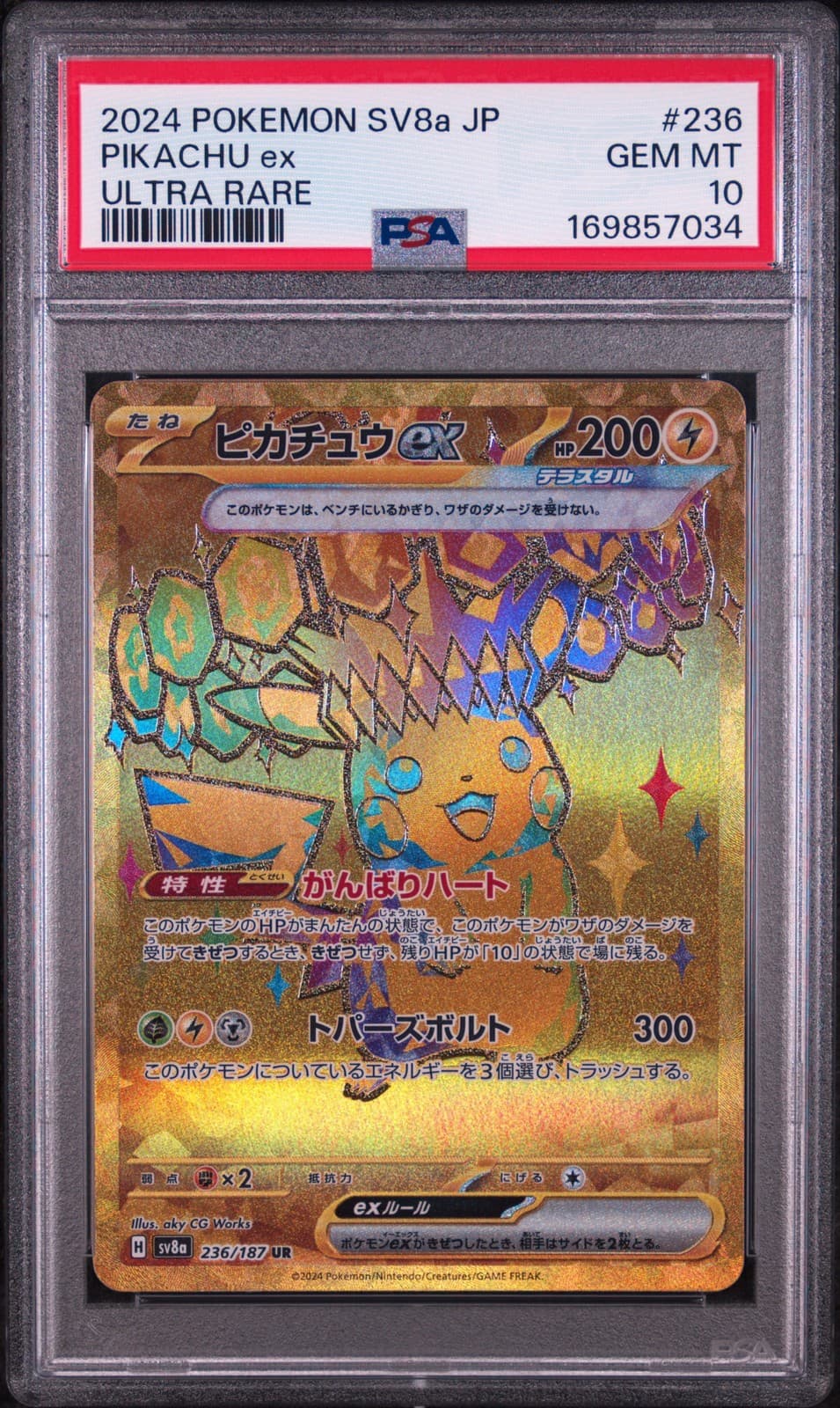 2024 POKEMON JAPANESE SV8A-TERASTAL FEST EX ULTRA RARE #236 PIKACHU EX PSA 10