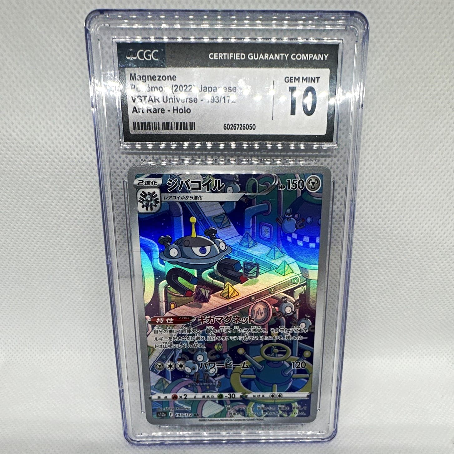 Pokemon Co Magnezone 93/172 S12a VSTAR Universe Art Rare Holo JP 2022 CGC 10