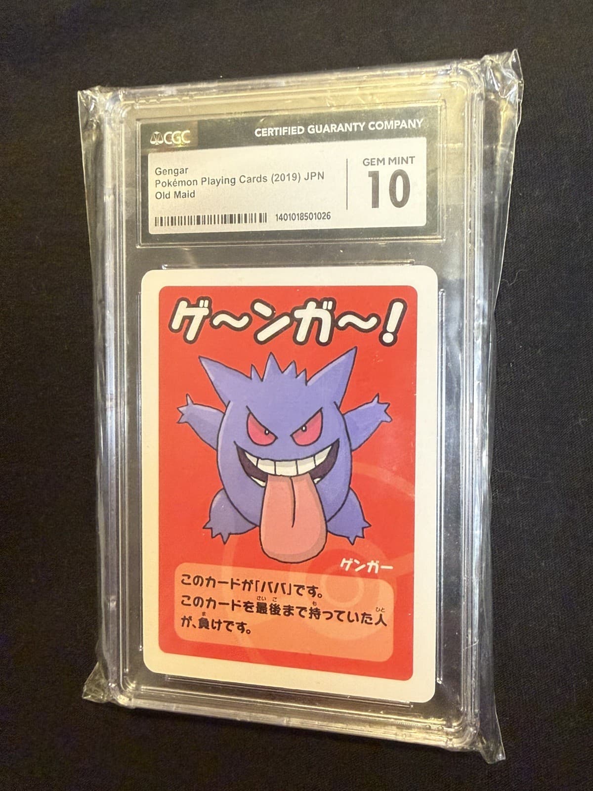 2019 Pokemon Japanese Old Maid Gengar Playing Card CGC 10 GEM MINT
