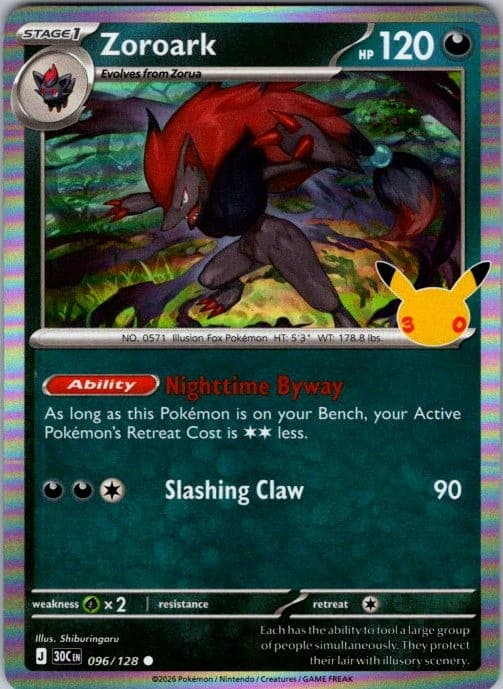 Zoroark 096/128 Common ME: 30th Celebration Pokemon Holo Near Mint