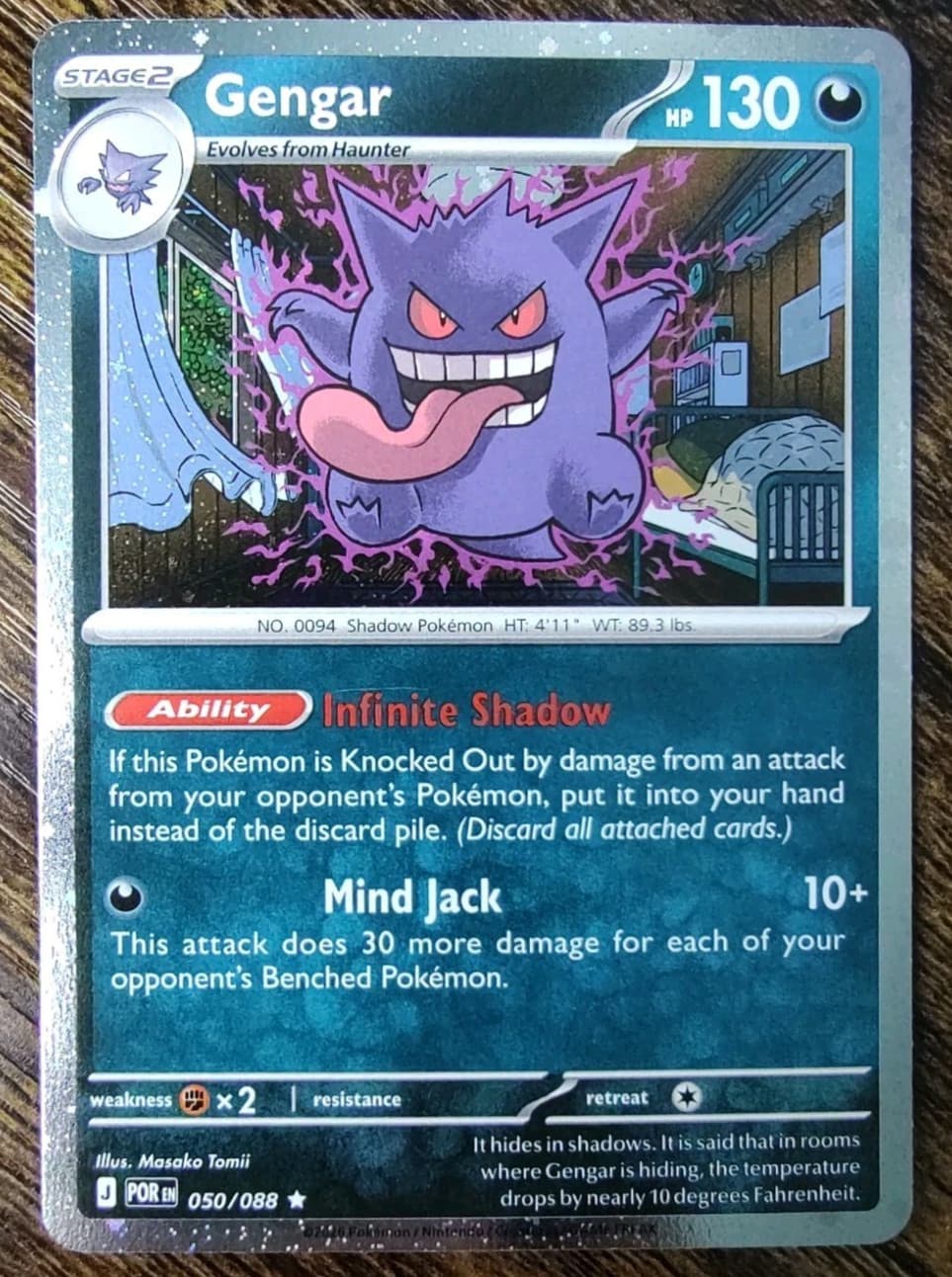 Gengar 050/088 Perfect Order Cosmos Holo Blister Promo Exclusive Pokemon NM-M