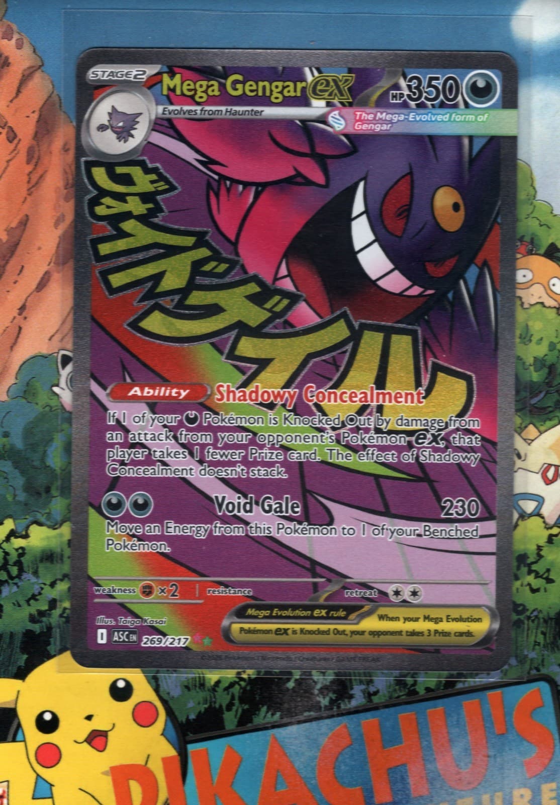 Pokémon TCG Mega Gengar ex - 269/217 - ME: Ascended Heroes Holo NM/M