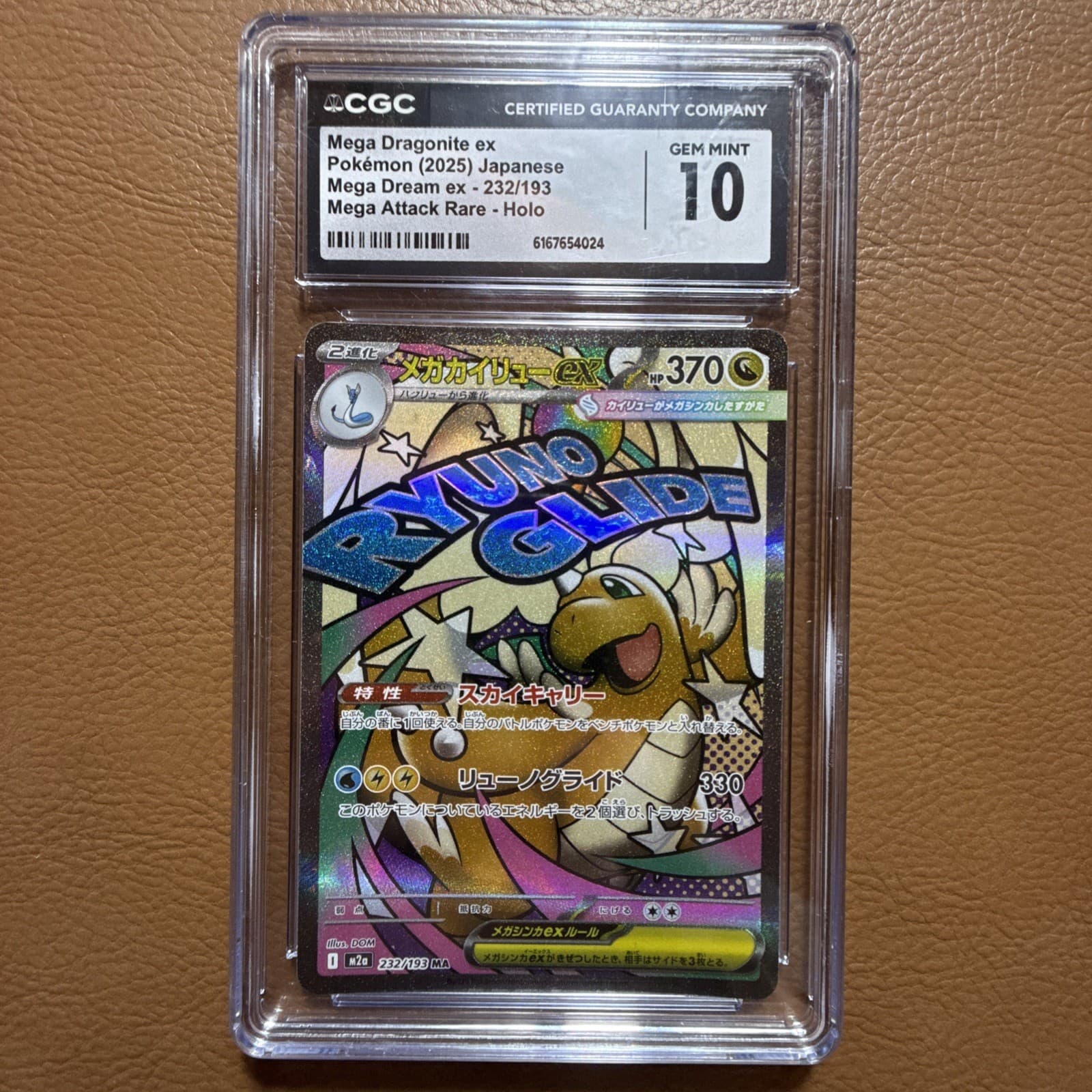 Mega Dragonite ex 232/193 Mega Dream ex 2025 JP Mega Attack Rare Holo CGC 10