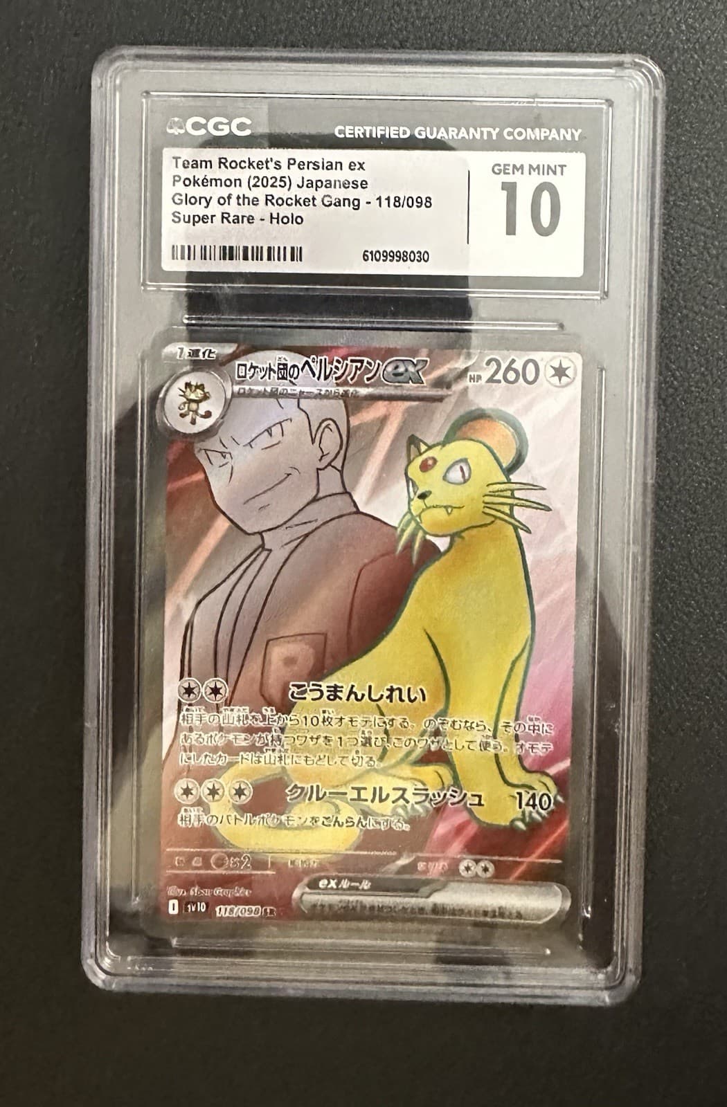 Team Rocket’s Persian ex 118/098 CGC 10 Japanese Pokemon Glory Rocket Gang