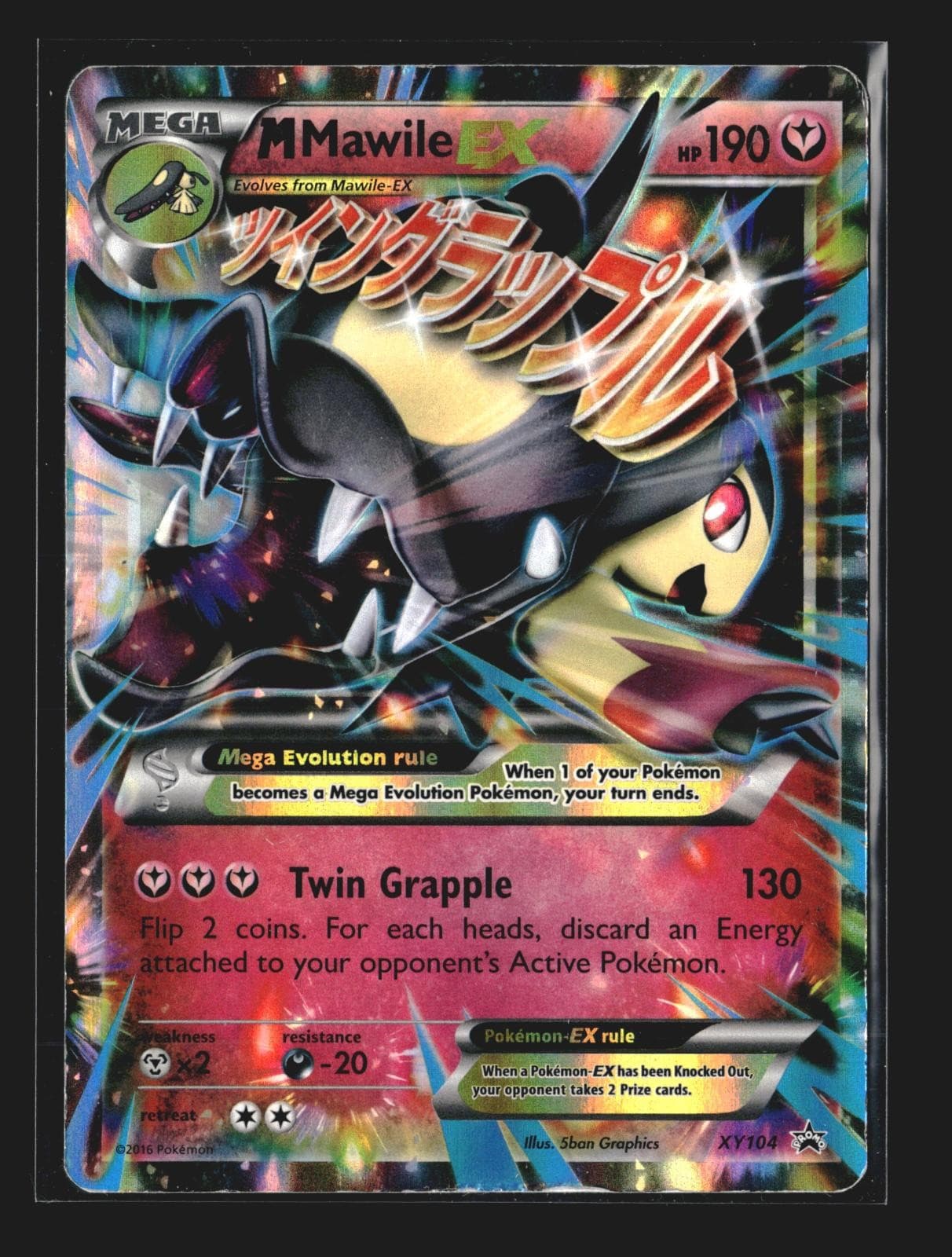 M Mawile EX XY104 Holo Promo PR XY Promo MP