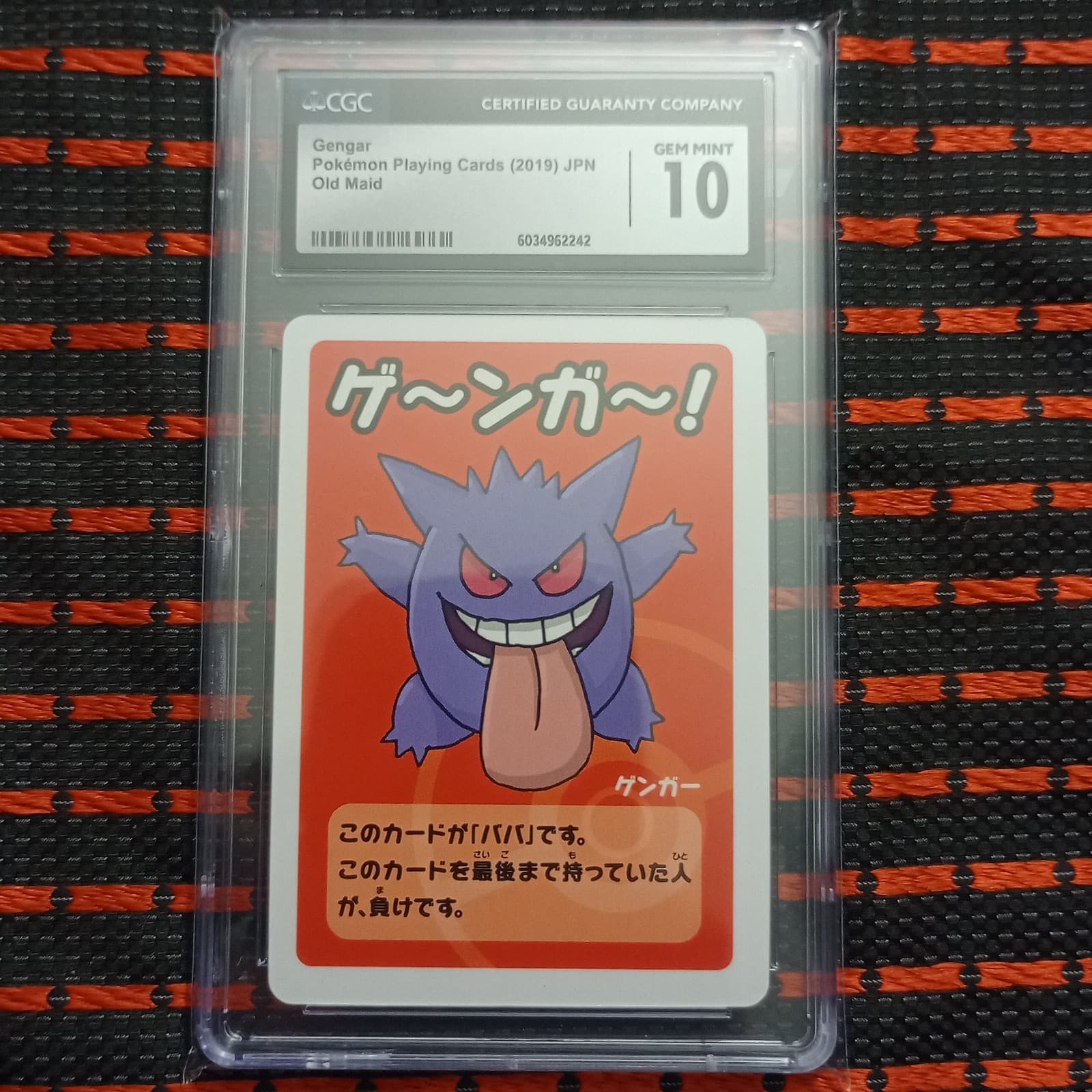 Gengar JP Pokemon Old Maid 2019 The Pokémon Co. CGC 10 💥HOT COLLECTOR💥