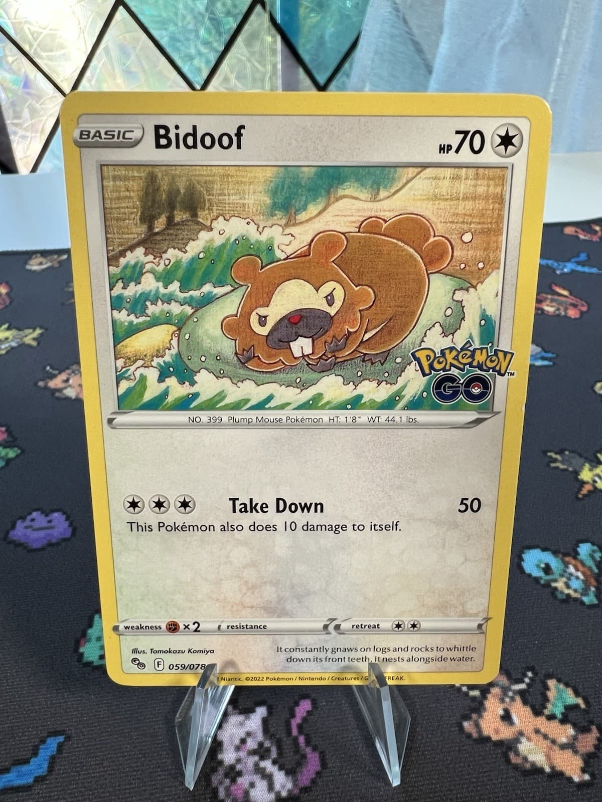 Bidoof #59 SWSH Pokemon GO Komiya Non-holo Pokemon TCG Card 2022 059/078