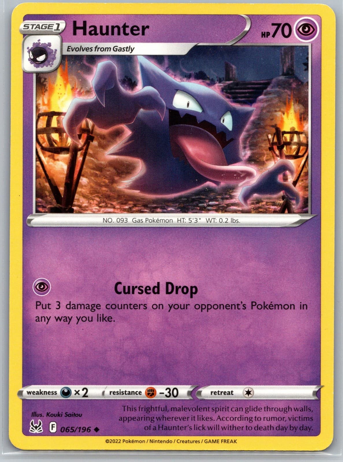 Haunter Lost Origin 065/196 Uncommon Pokémon — English Near Mint