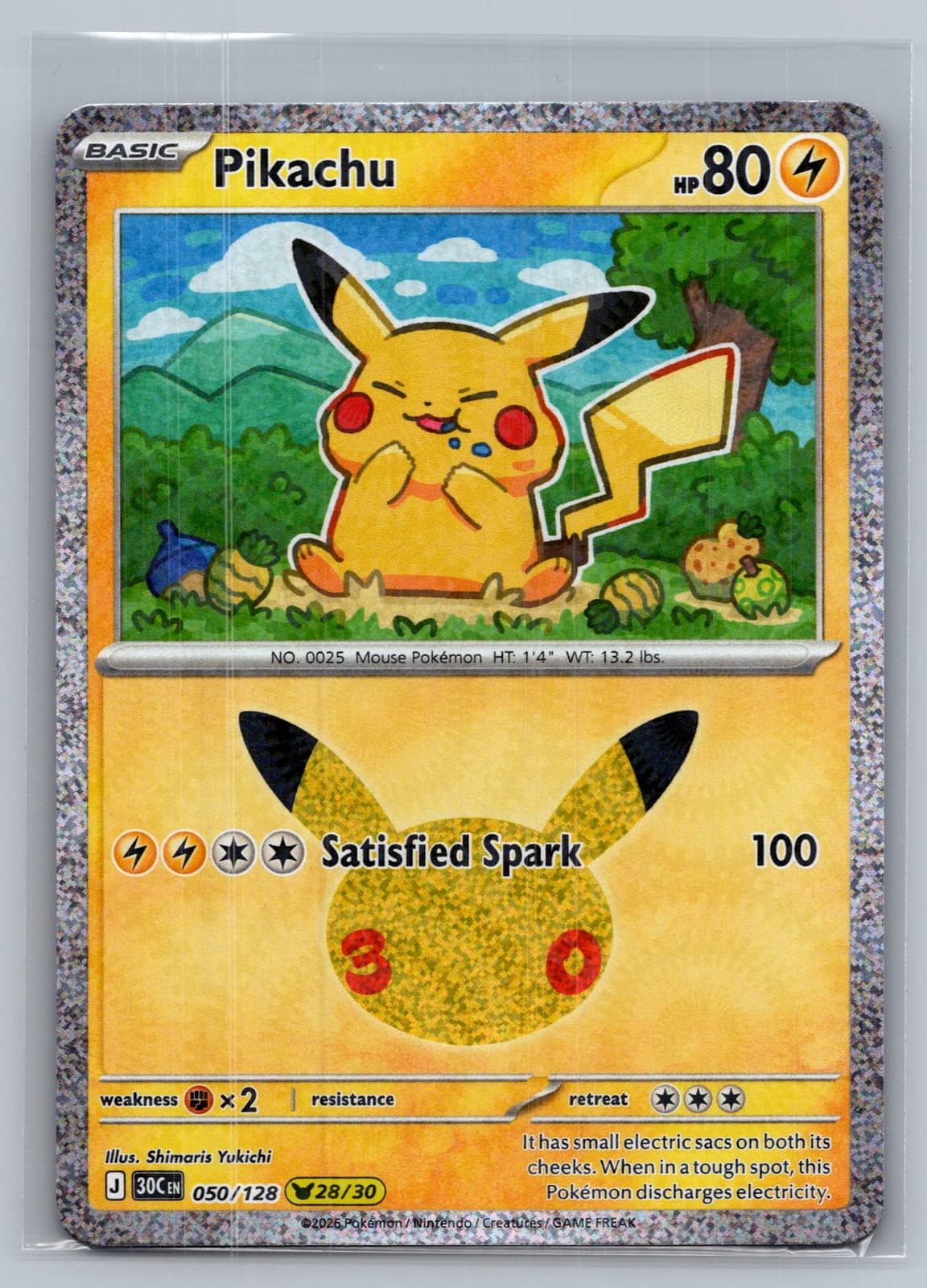 Pikachu #50/128 30th Celebration Pokemon TCG