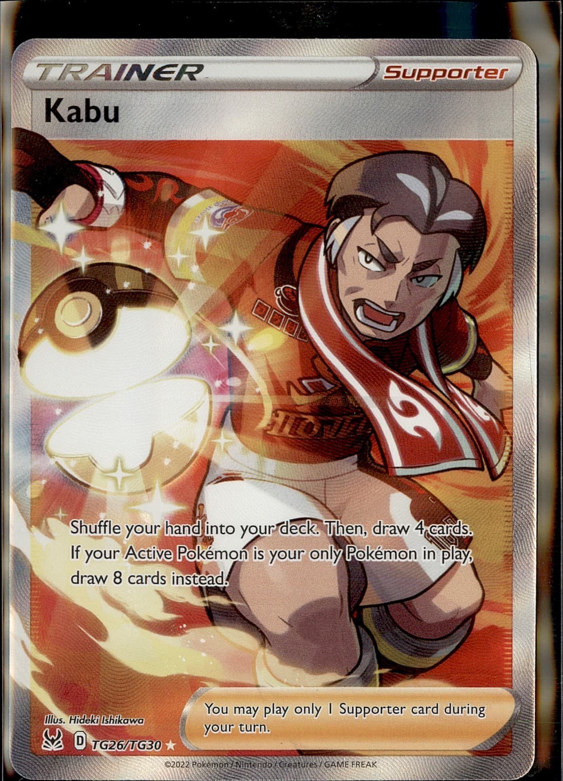SWSH11: Lost Origin Trainer Gallery #TG26/TG30 Kabu