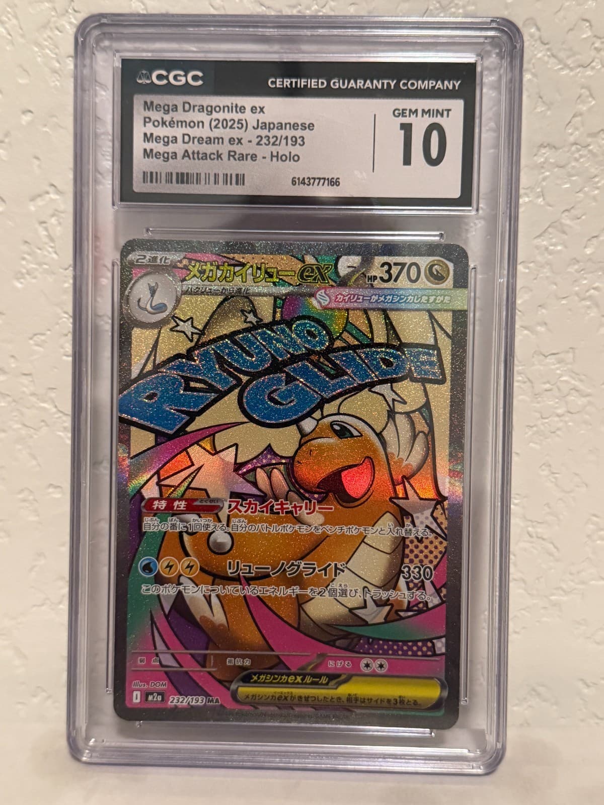 2025 Pokemon Mega Dragonite EX JP 232/193 Mega Attack Dream Rare Holo CGC 10