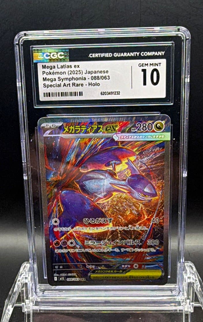 2025 Pokemon Japanese Mega Latias ex 088/063 SAR Mega Symphonia CGC 10