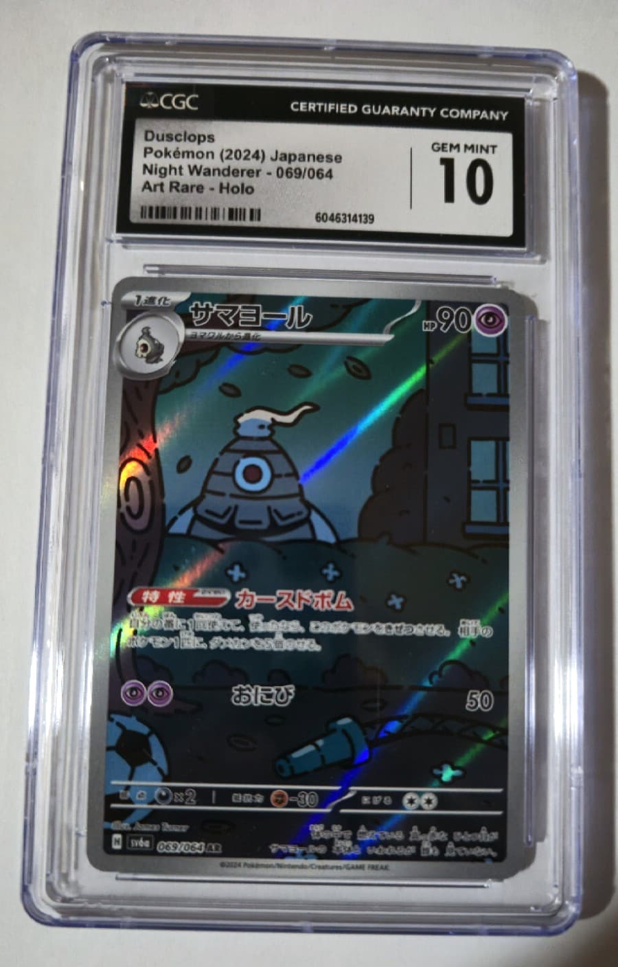 The Pokémon Company Dusclops 069/064 Sv6a Night Wanderer JP Holo AR CGC 10